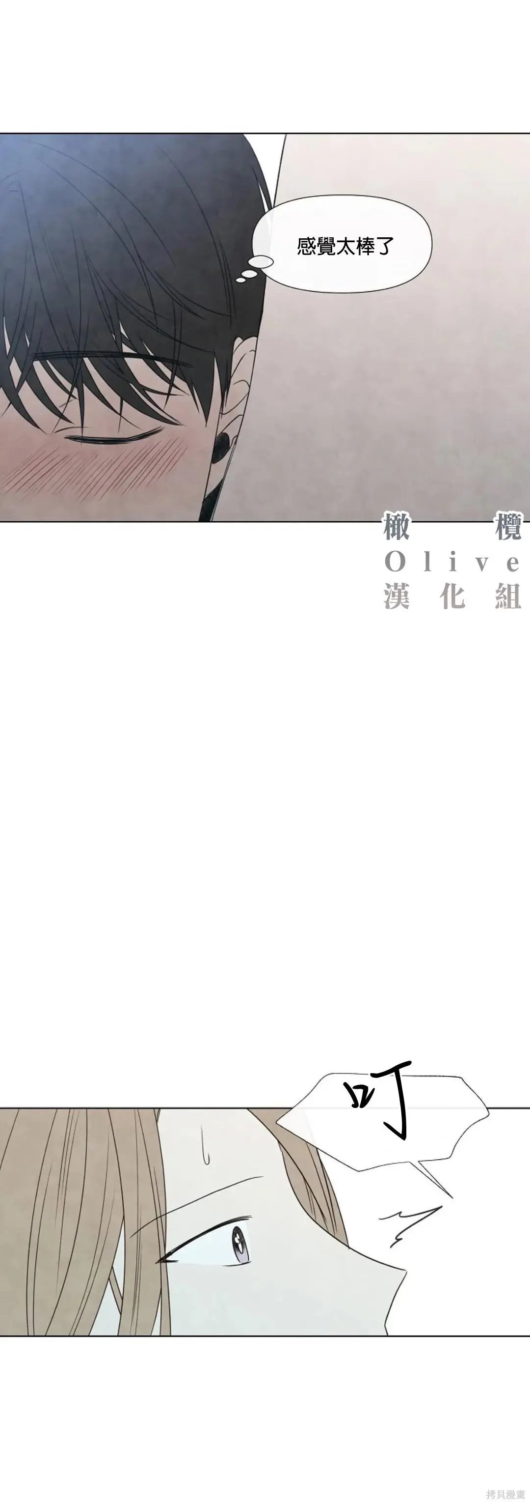 第09话