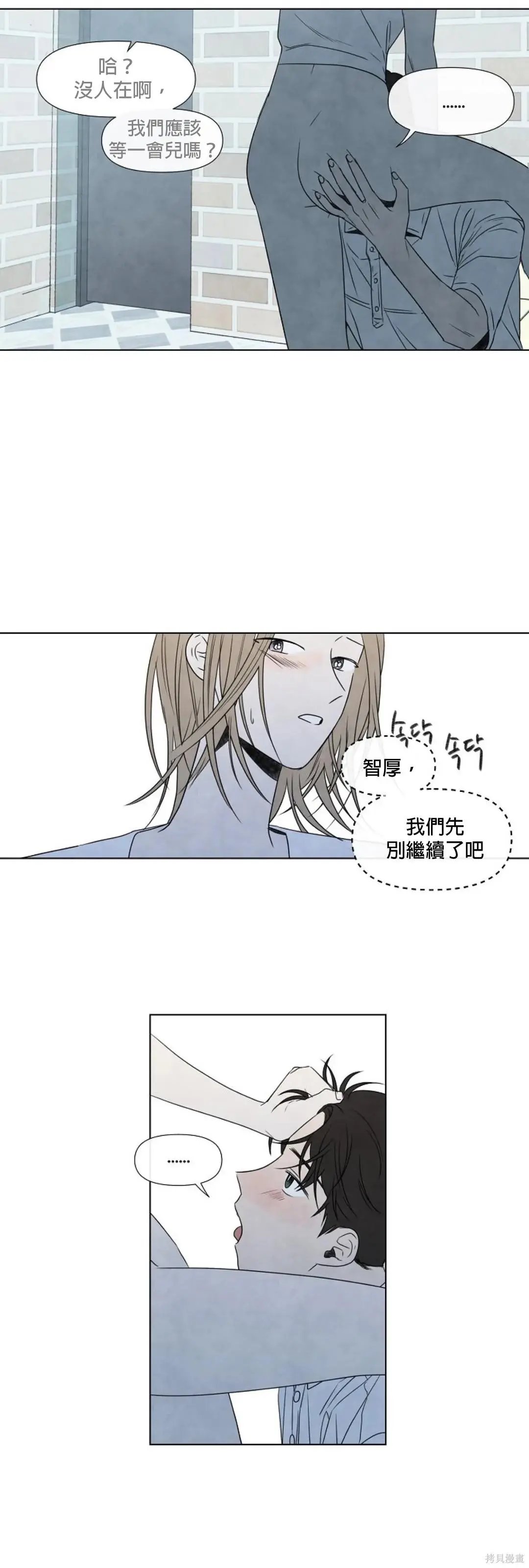 第09话