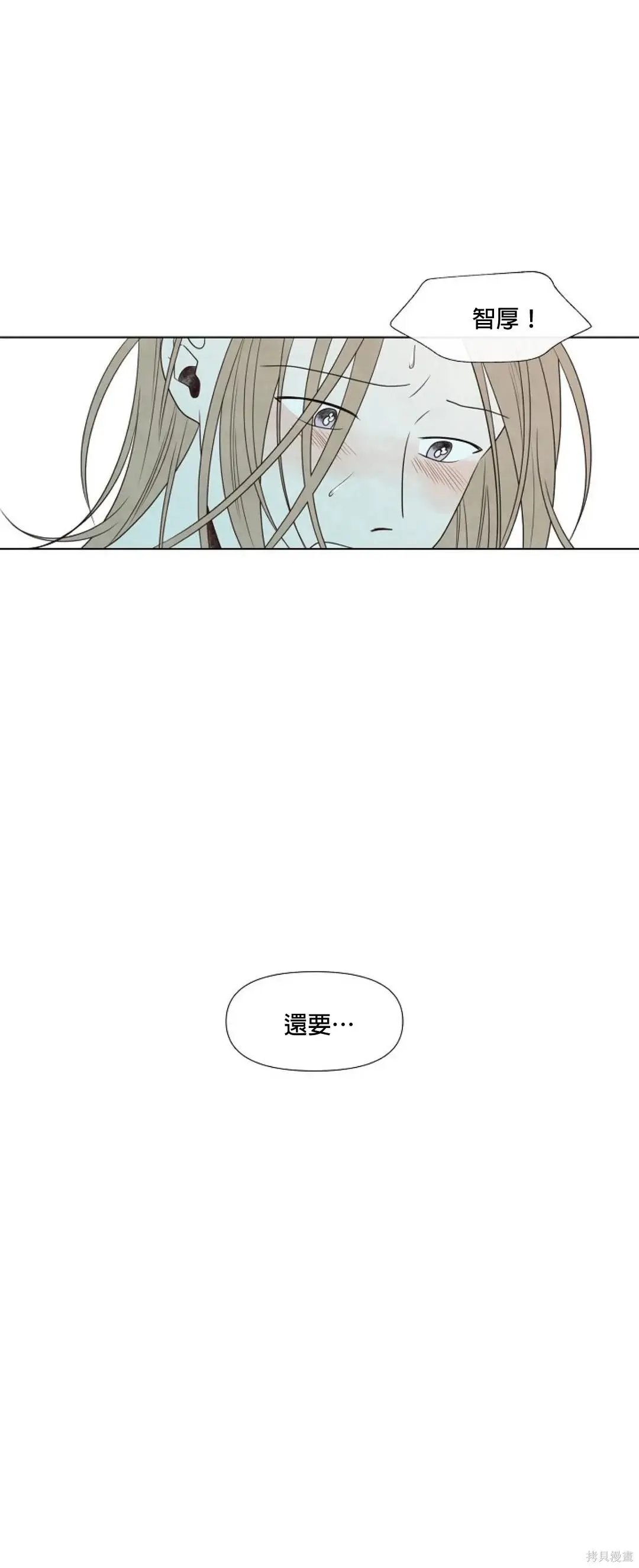 第09话