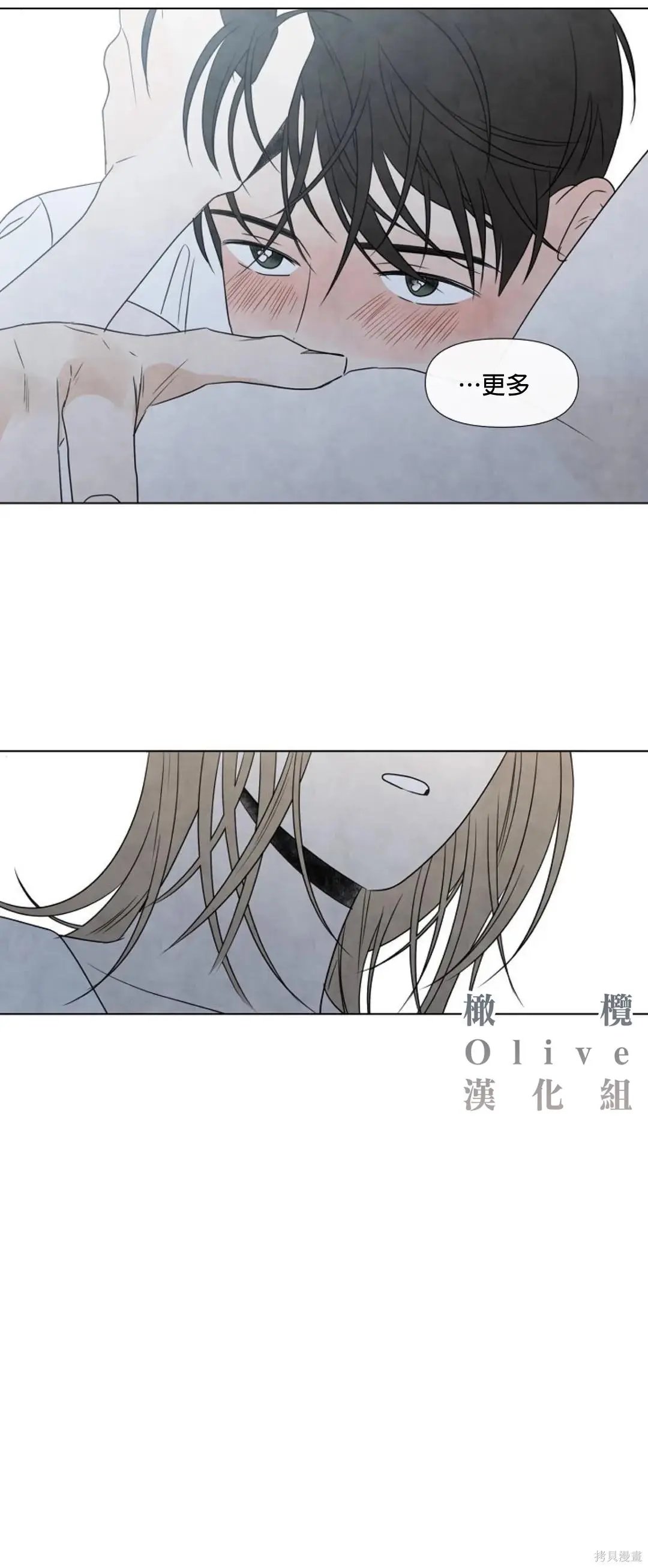 第09话