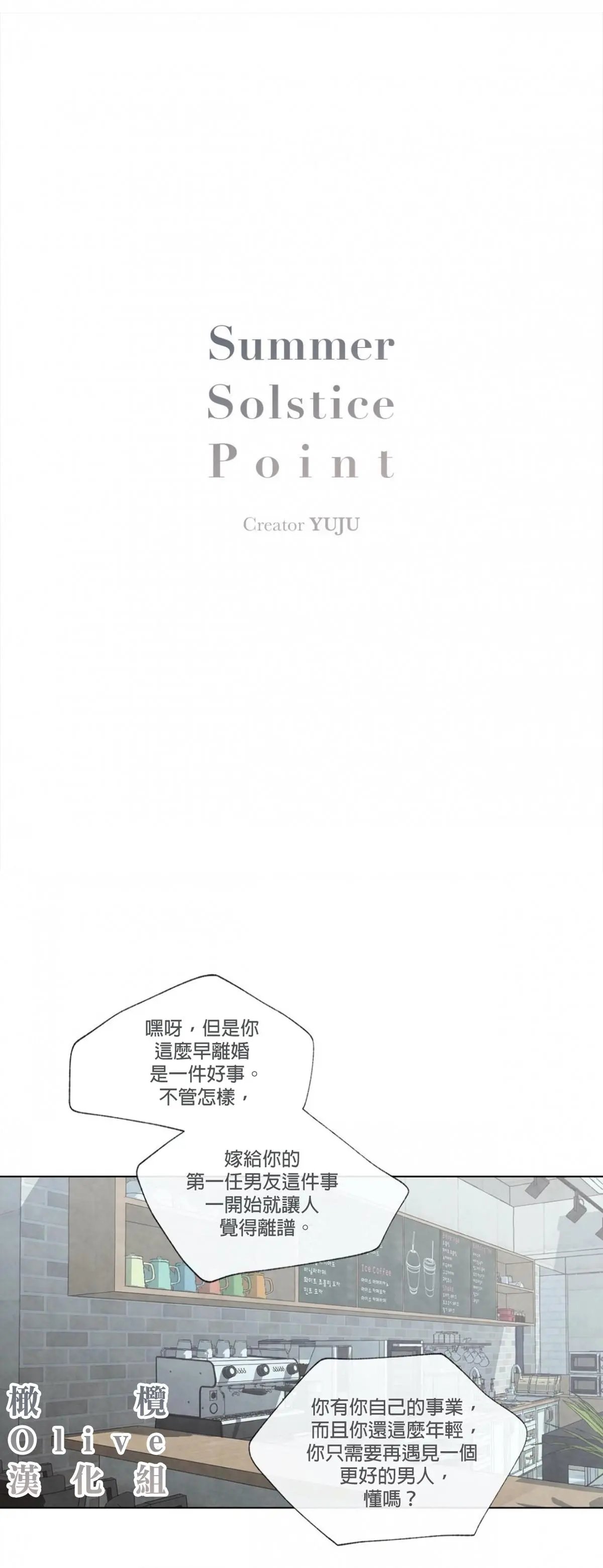 第01话