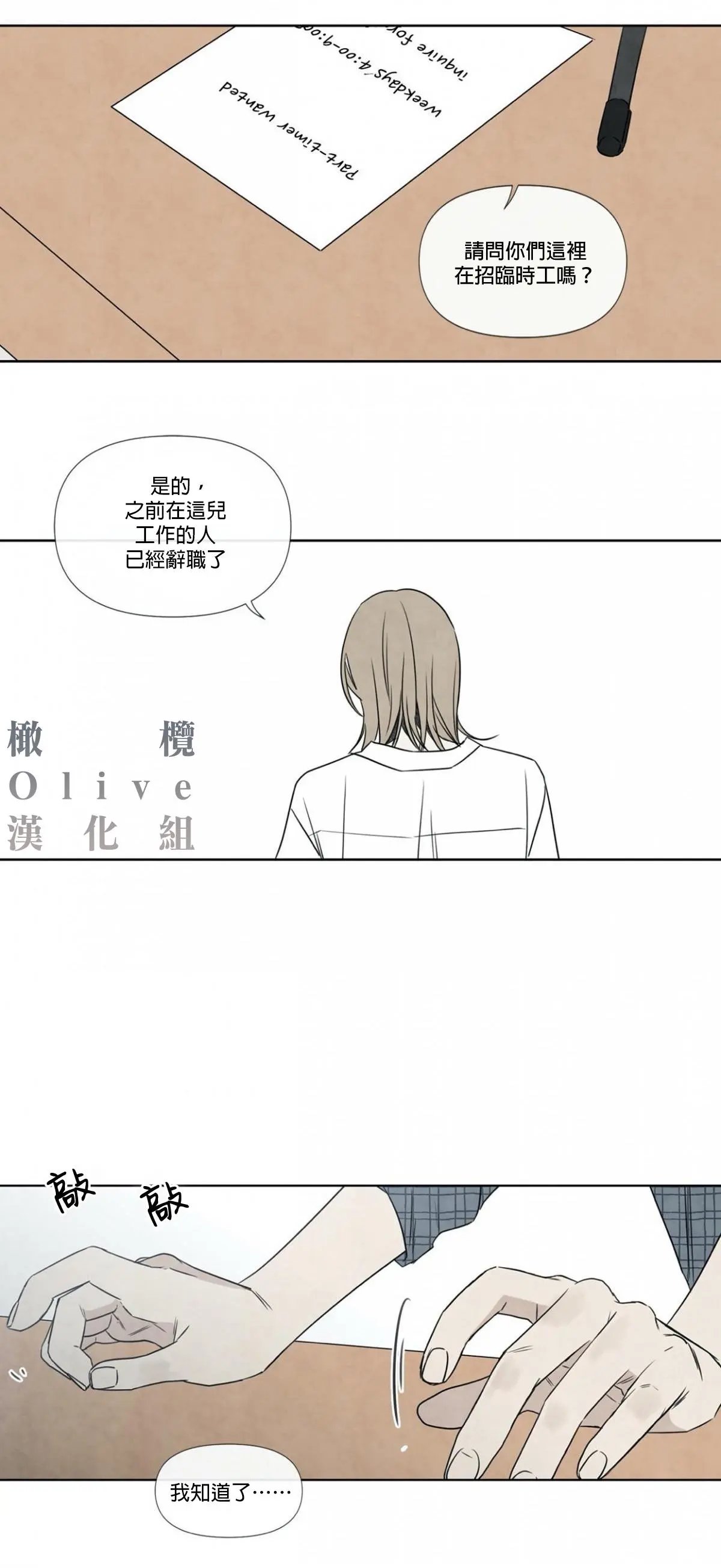 第01话