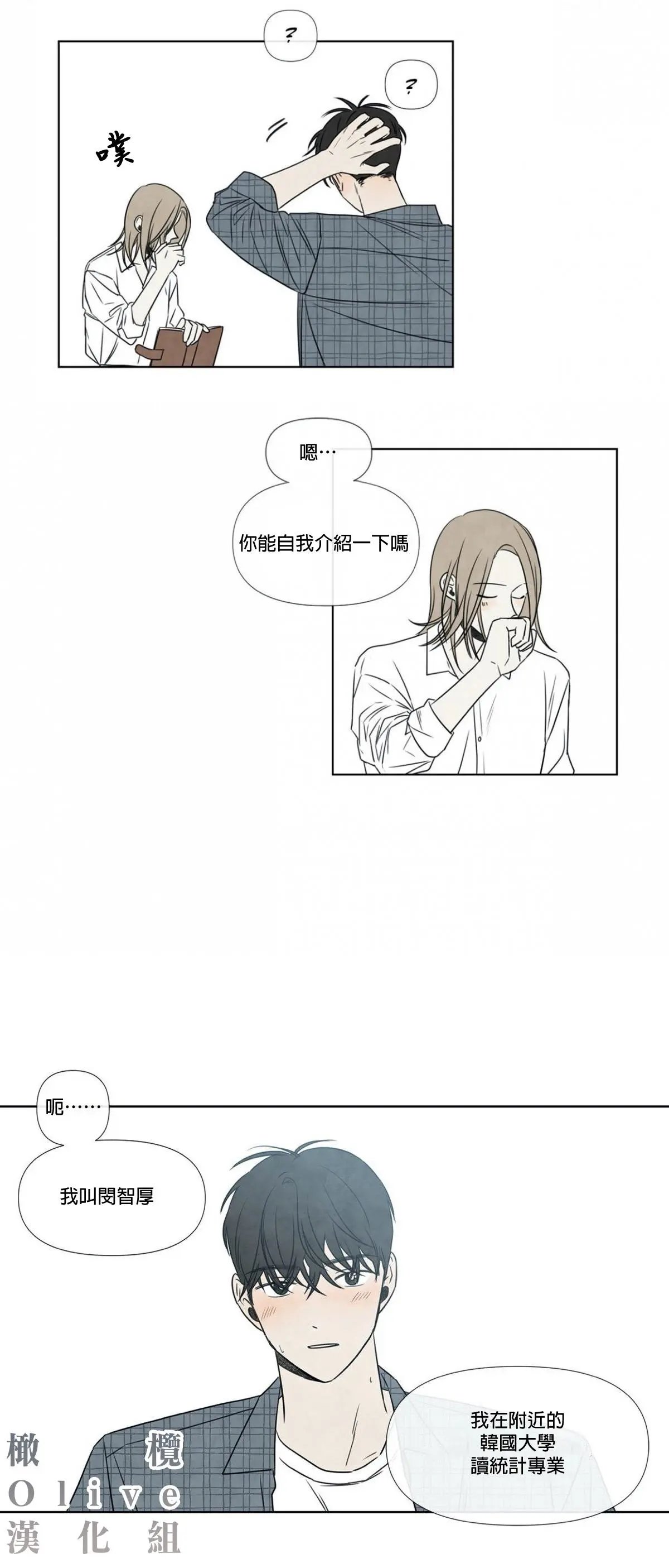 第01话