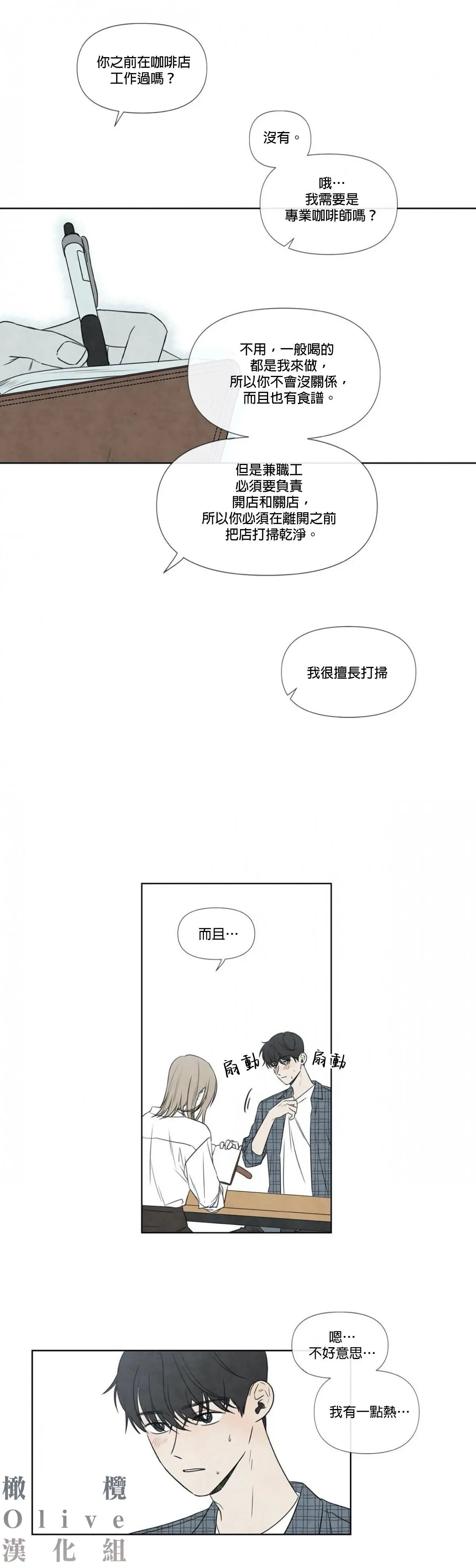 第01话