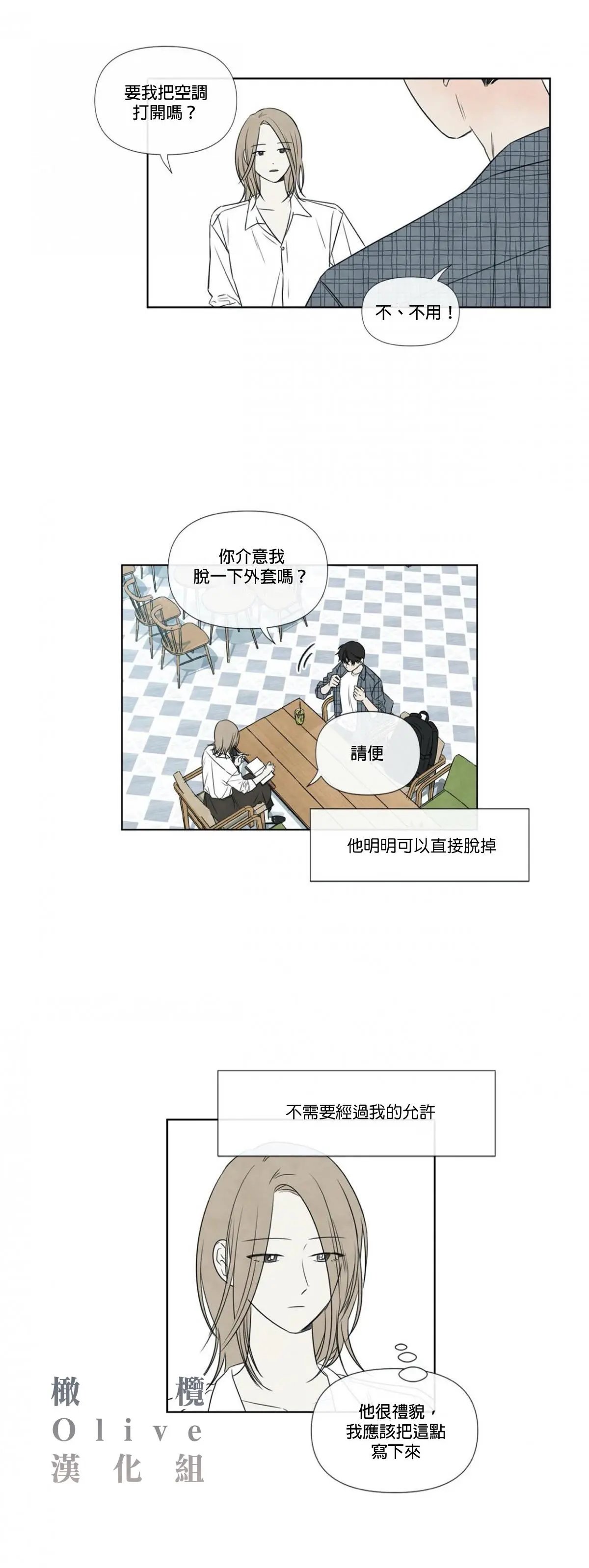 第01话