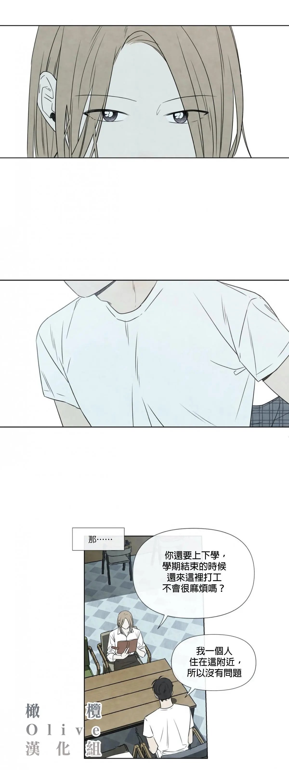 第01话