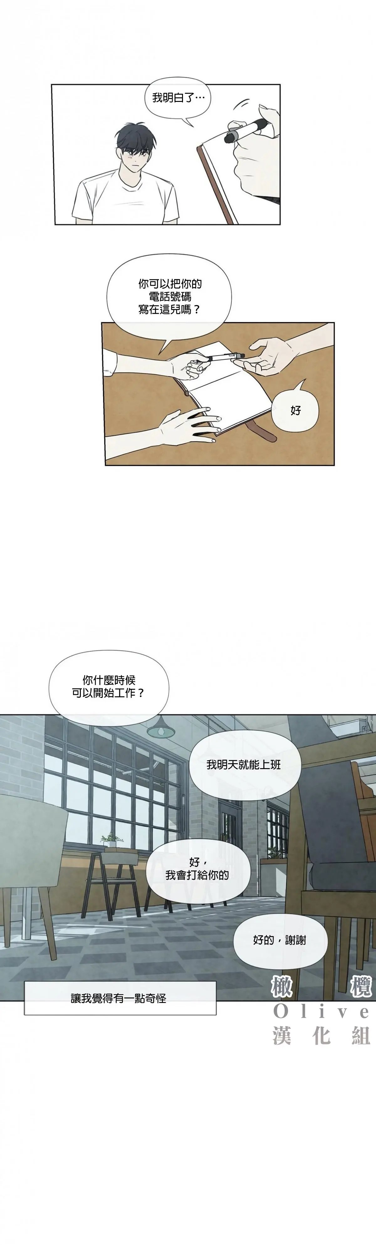 第01话