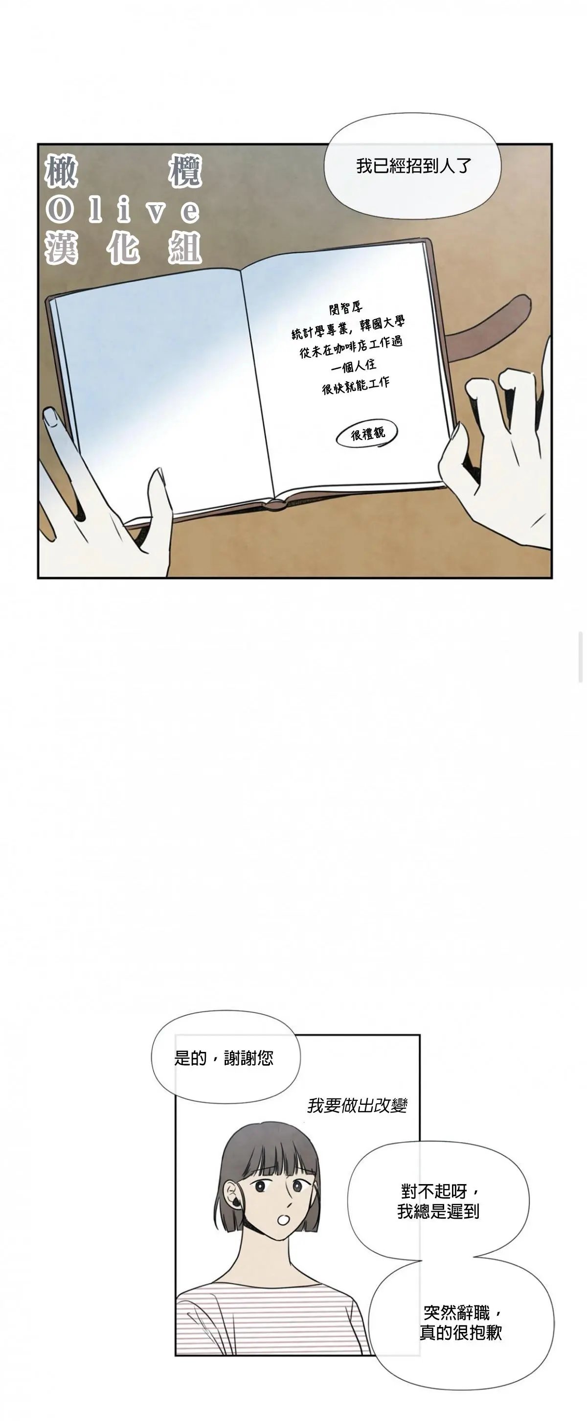 第01话