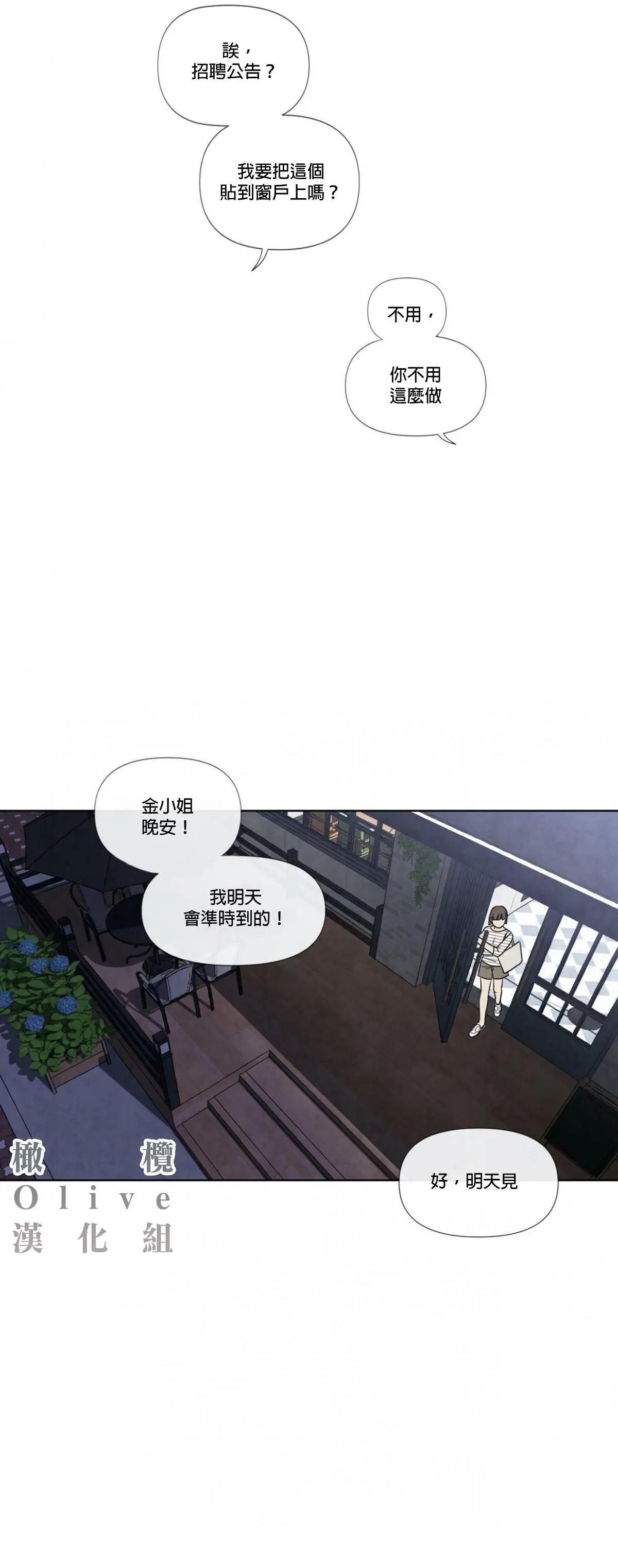 第01话