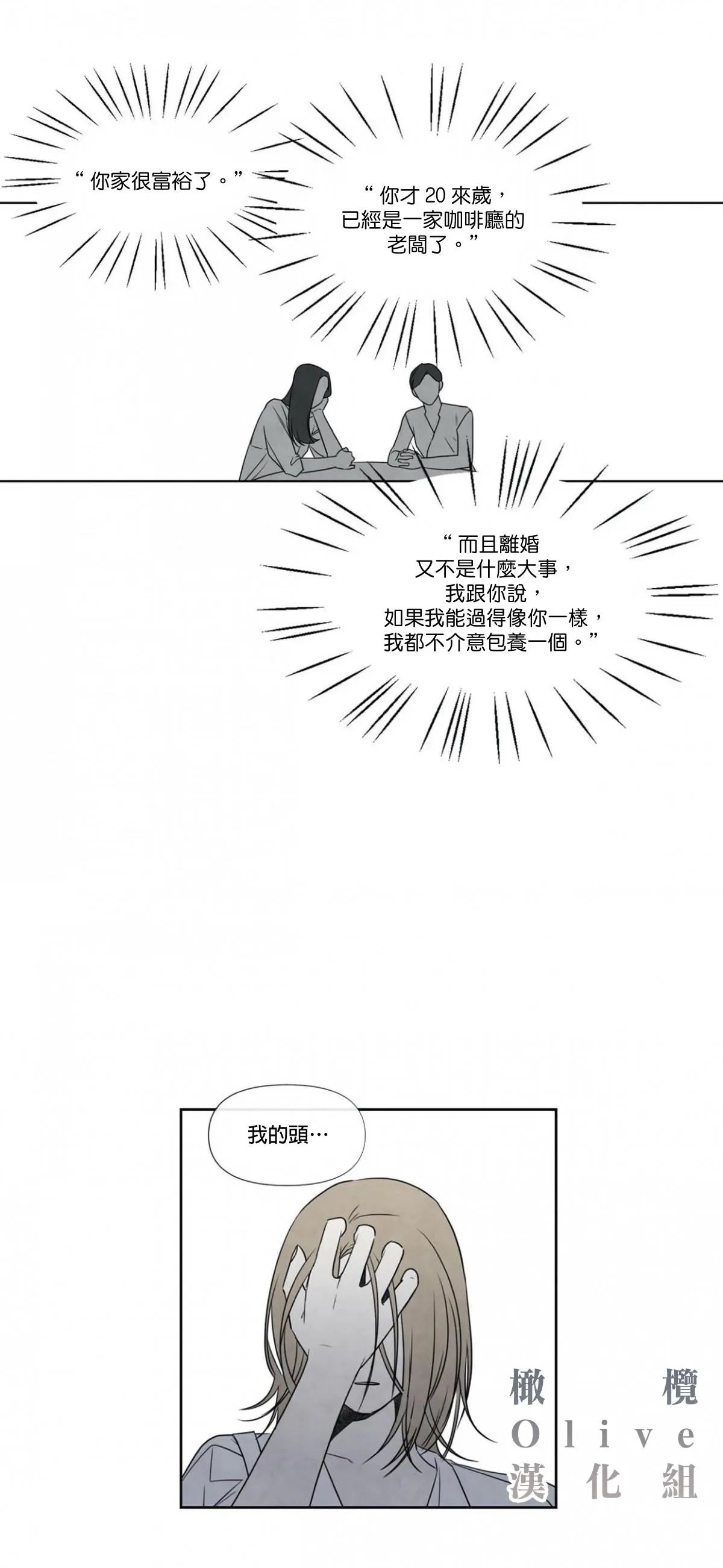 第01话