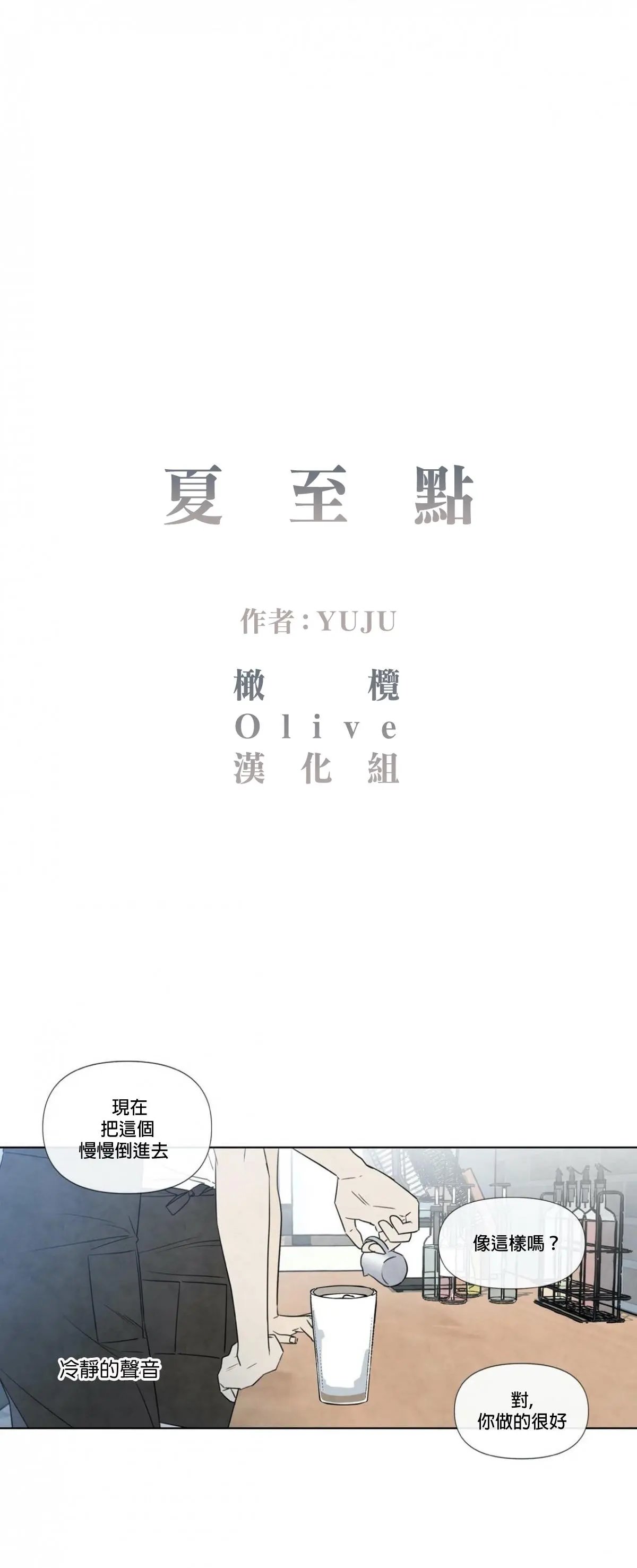第02话