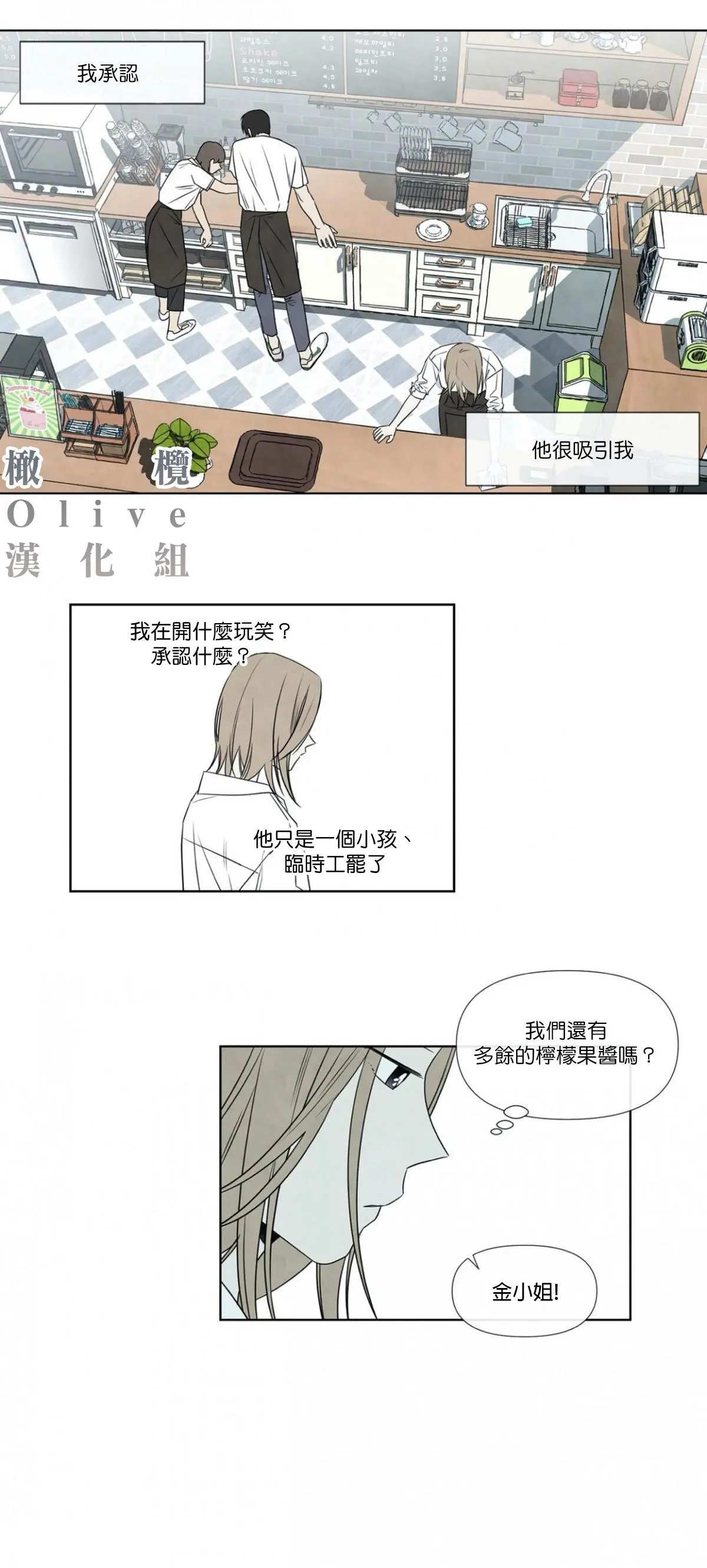 第02话