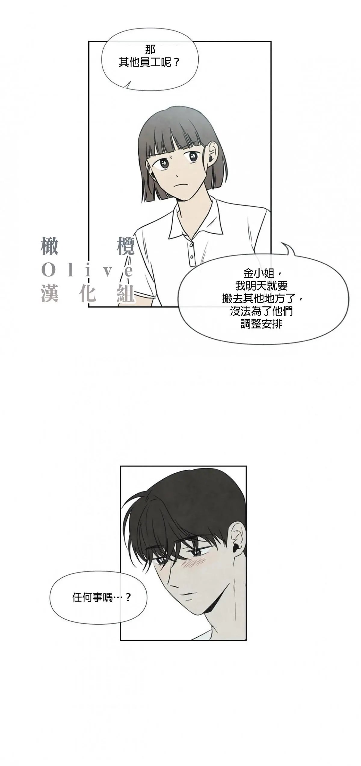 第02话