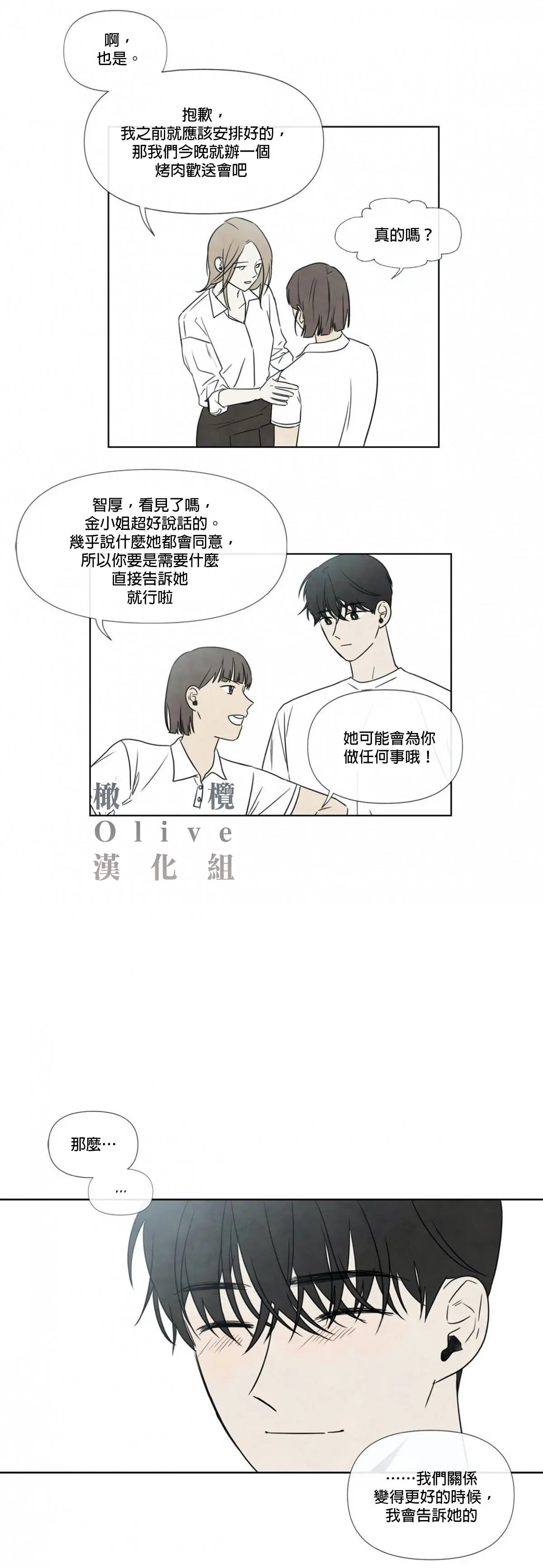 第02话