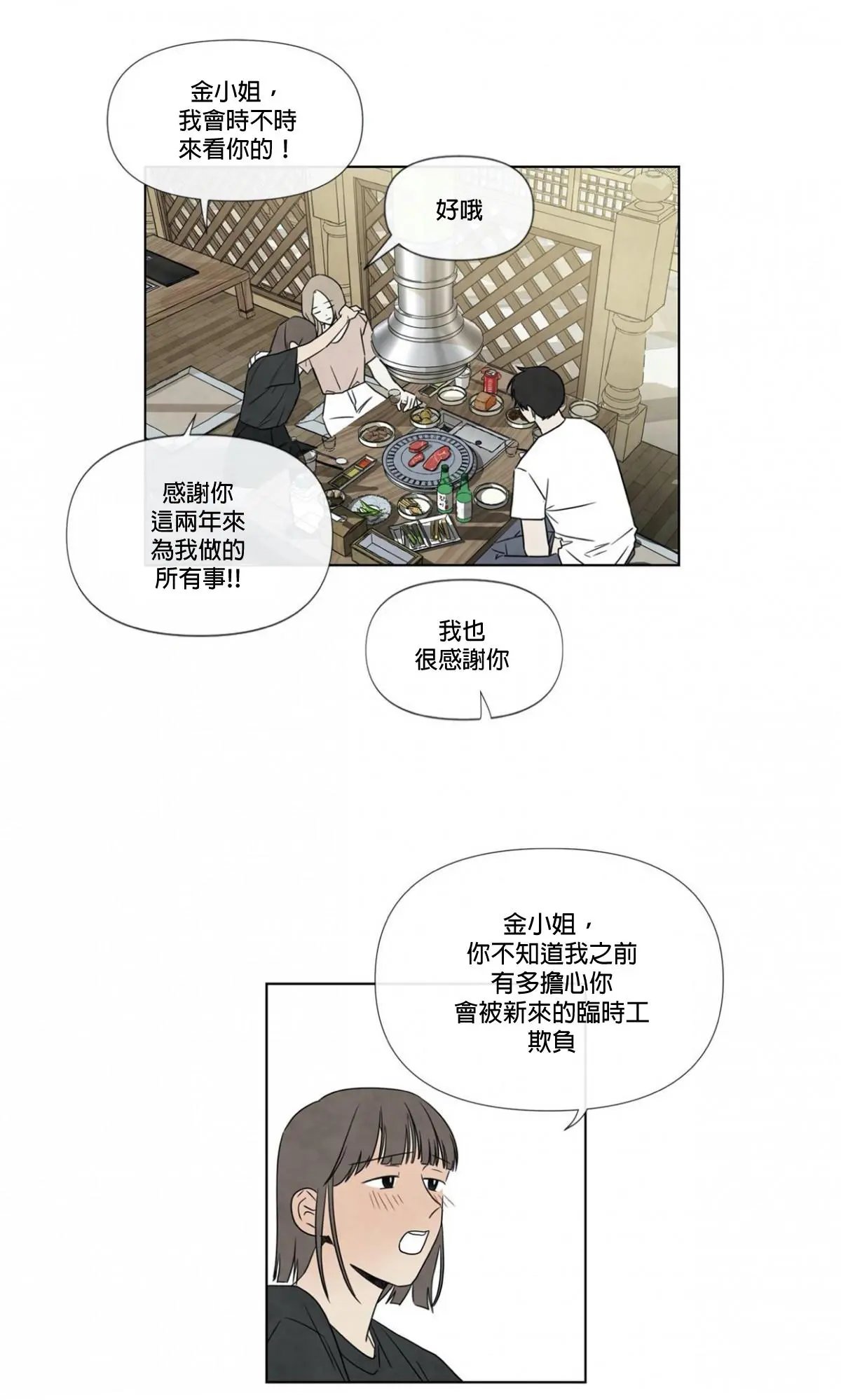 第02话