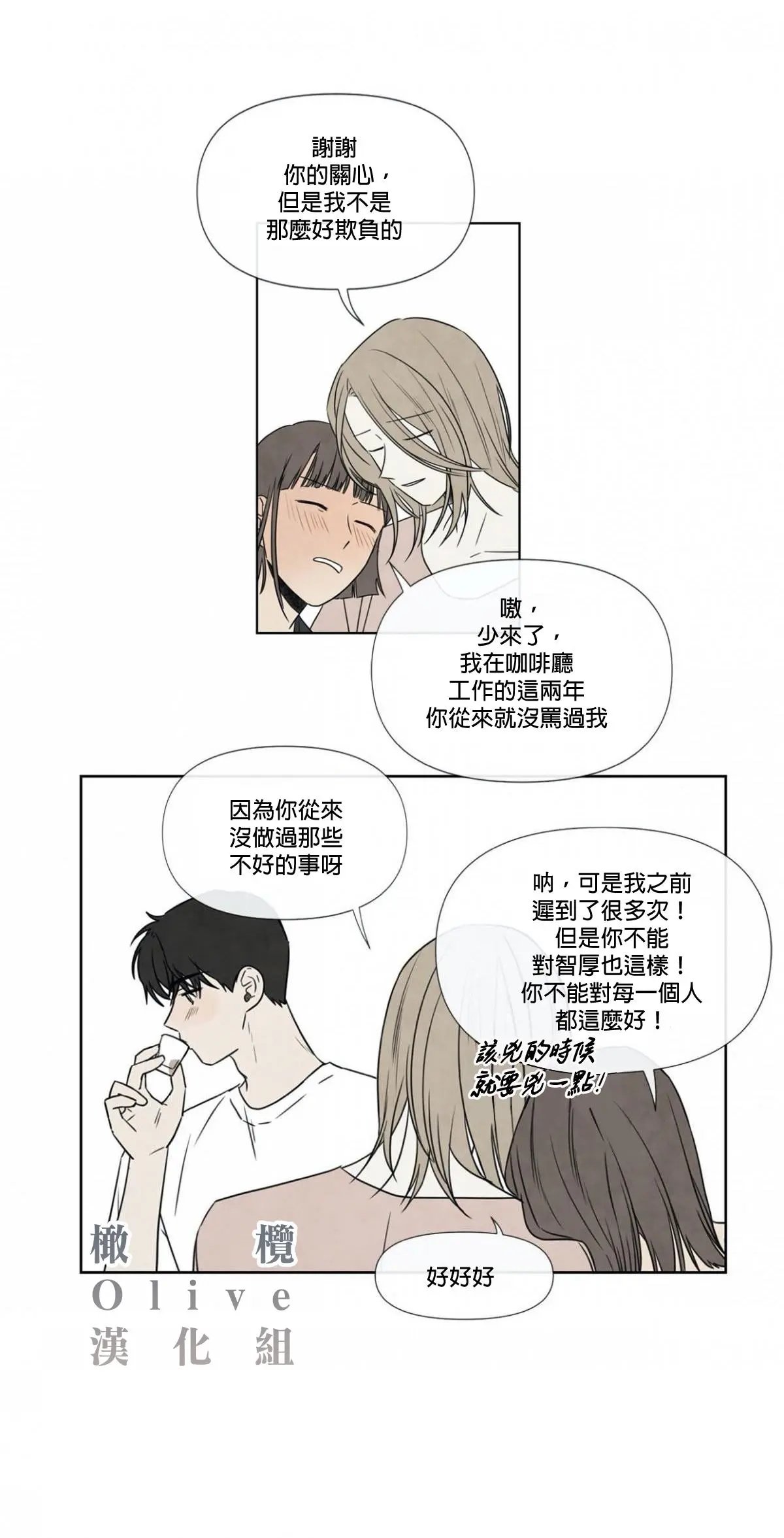 第02话