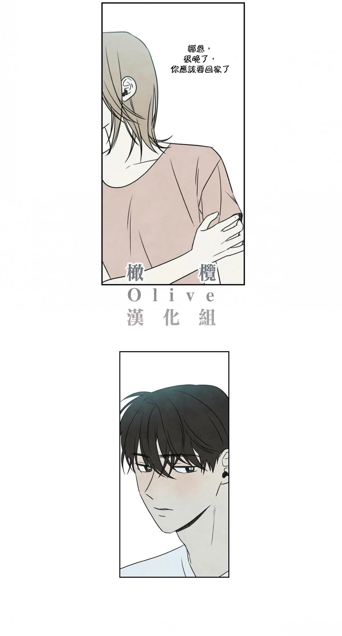 第02话