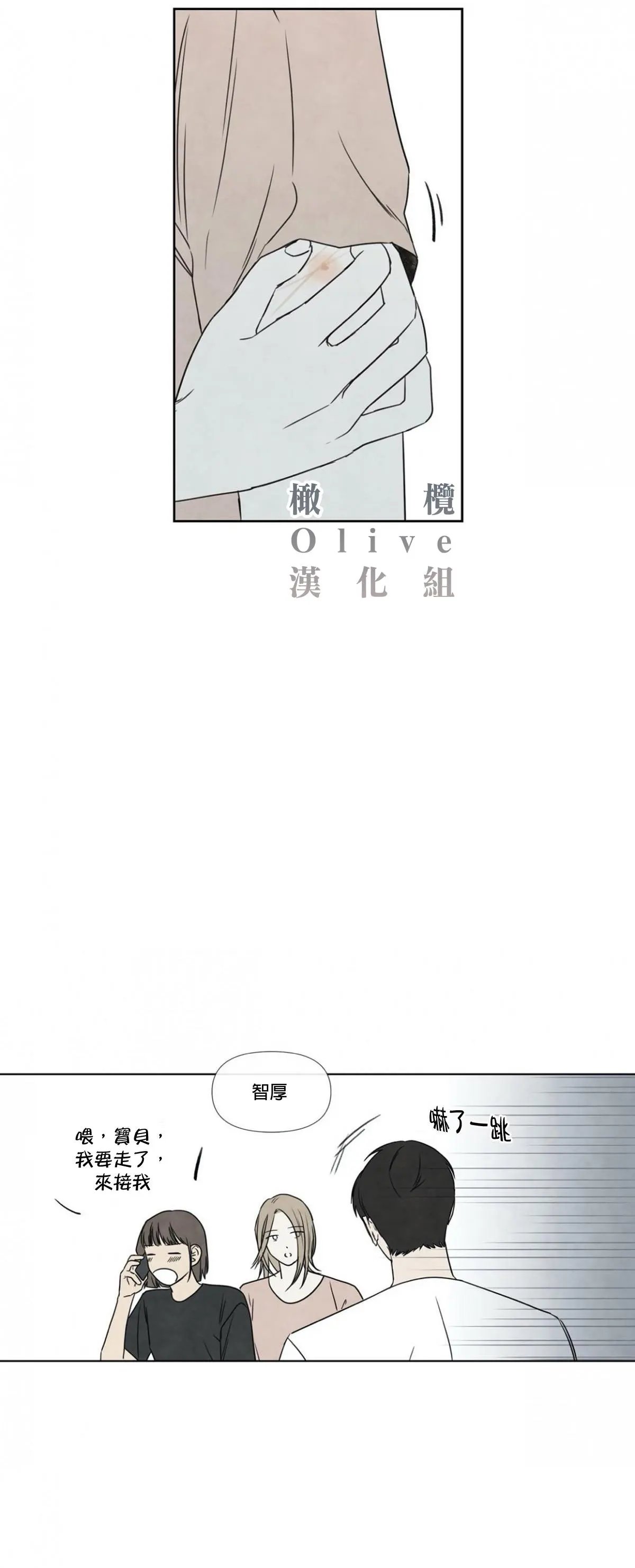 第02话