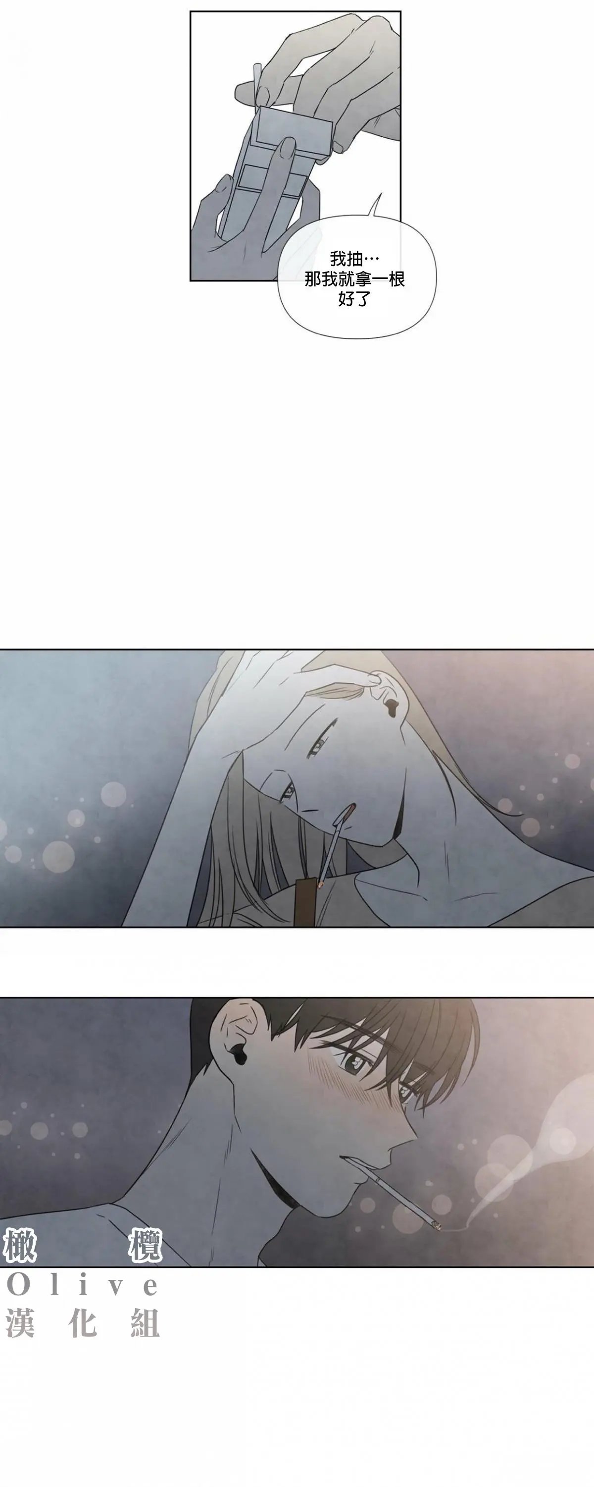 第02话