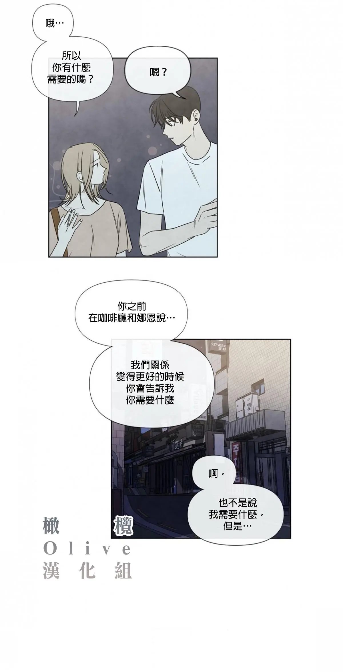 第02话
