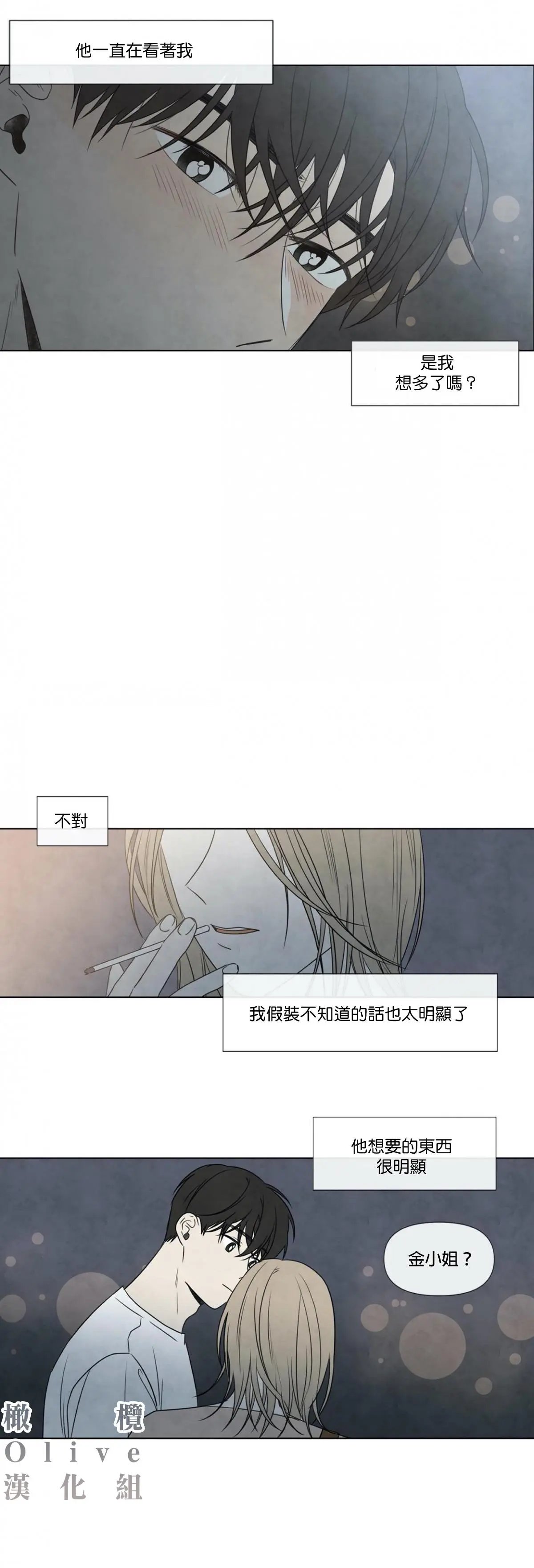 第02话