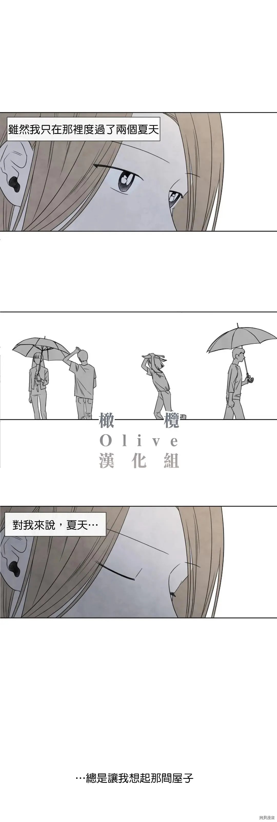 第04话