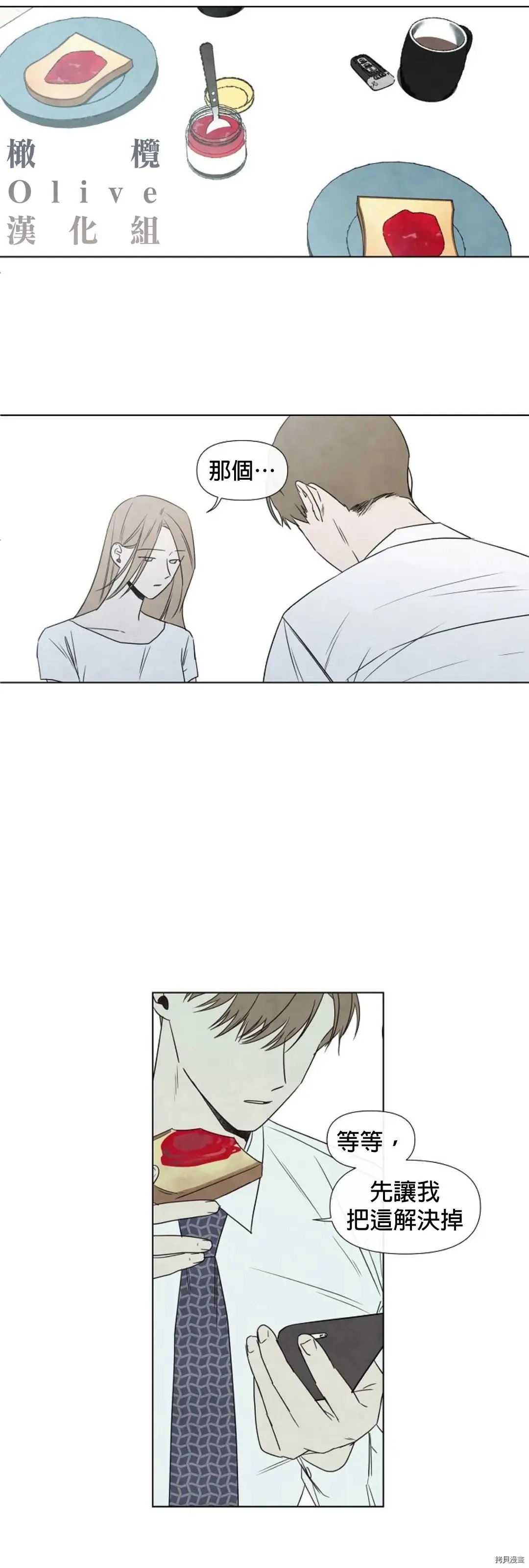 第04话