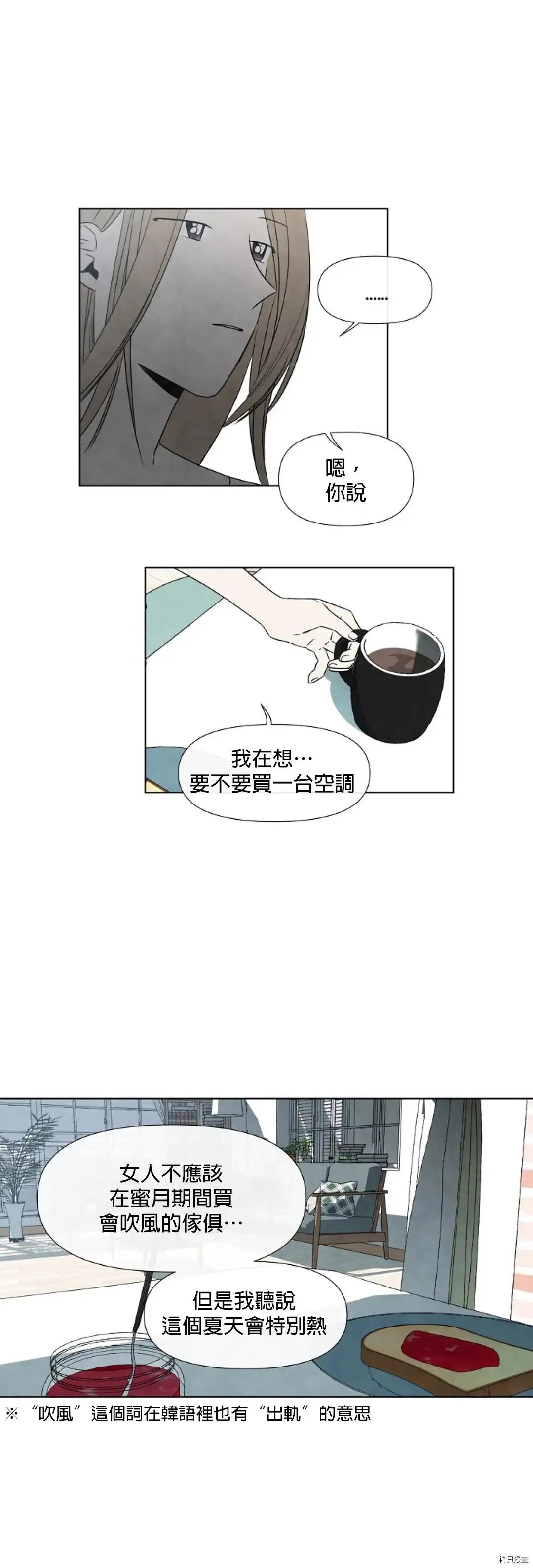 第04话