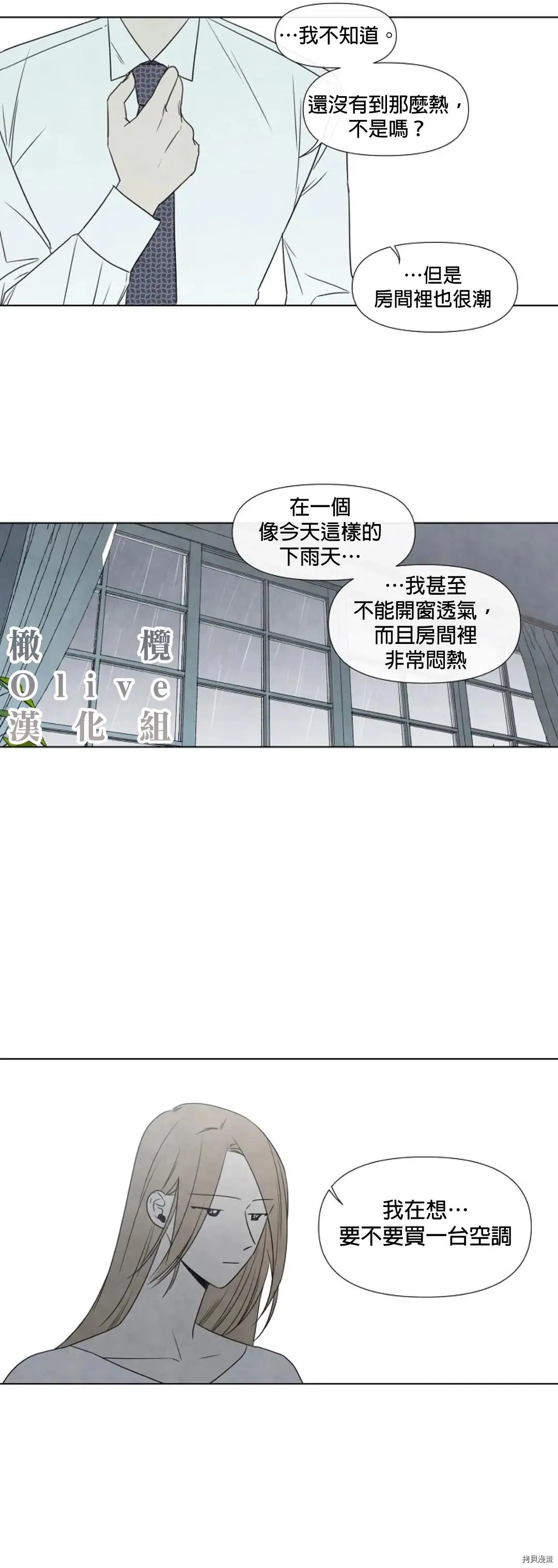 第04话