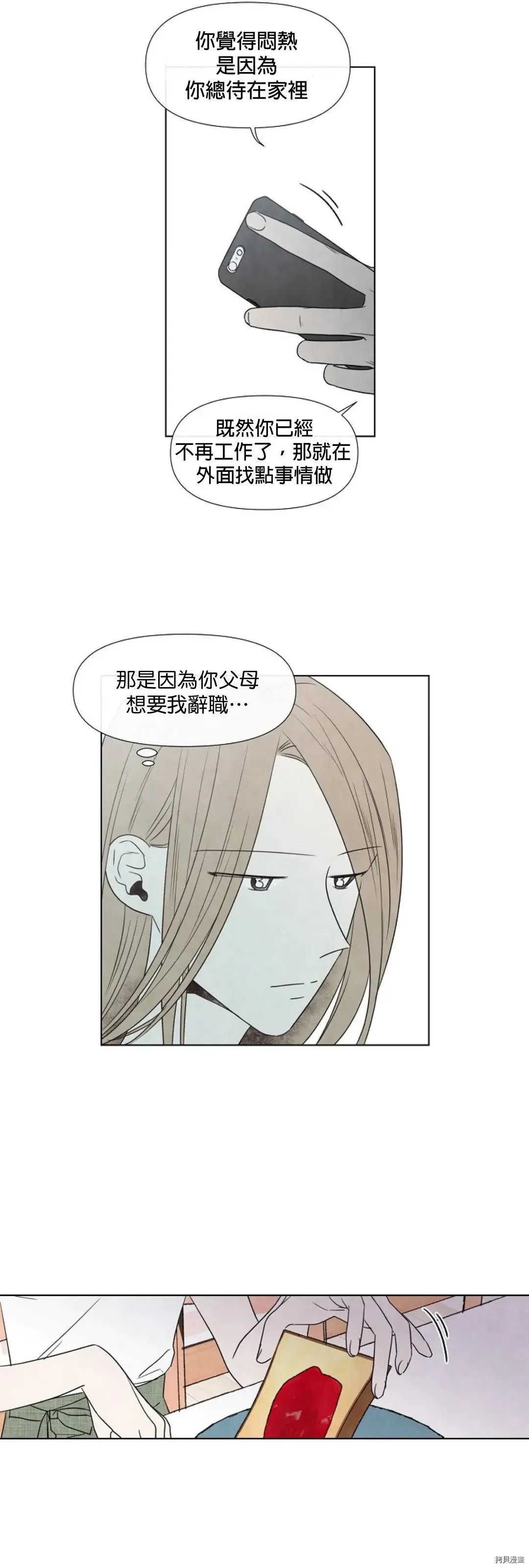 第04话