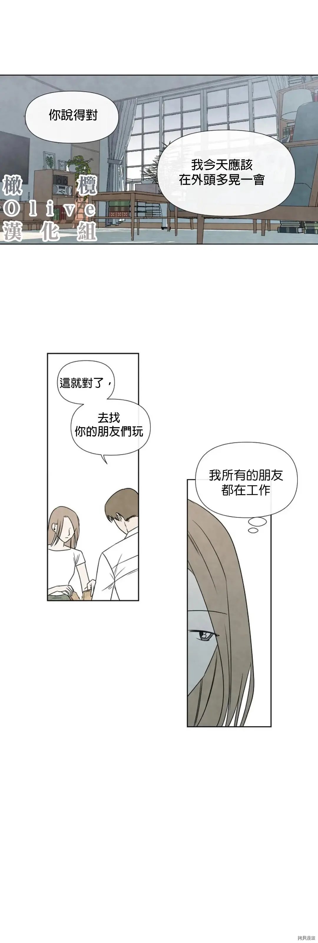 第04话