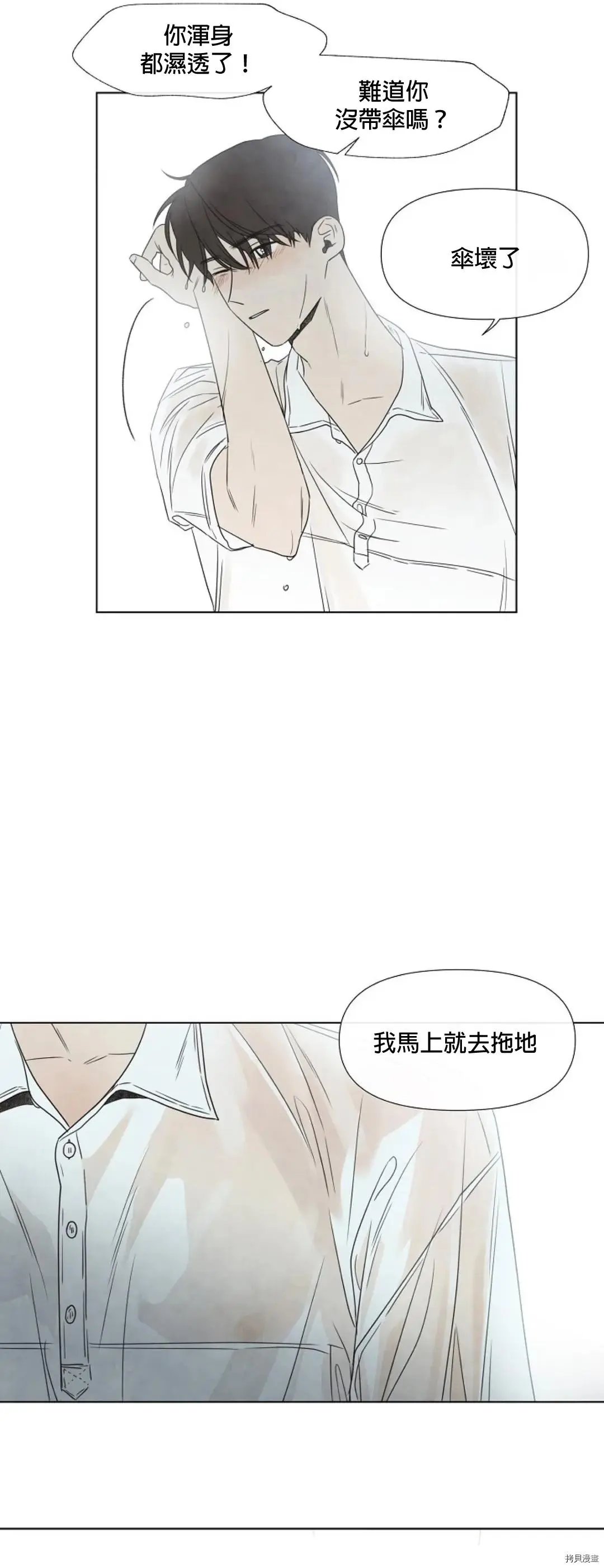 第04话