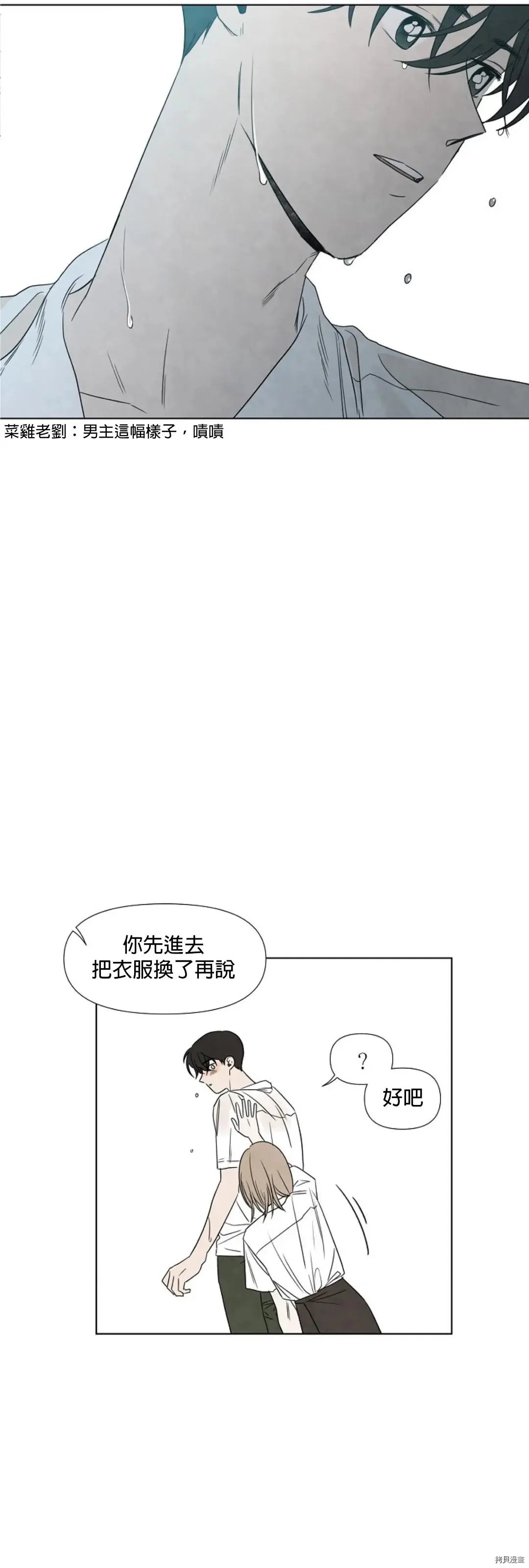 第04话
