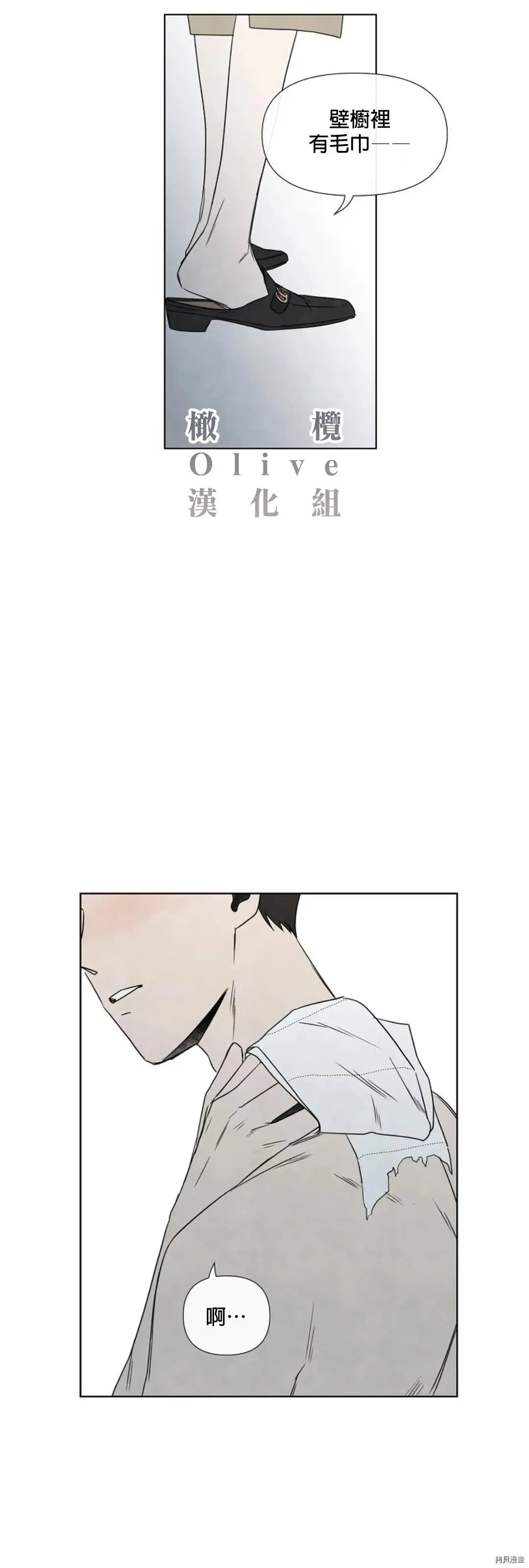 第04话