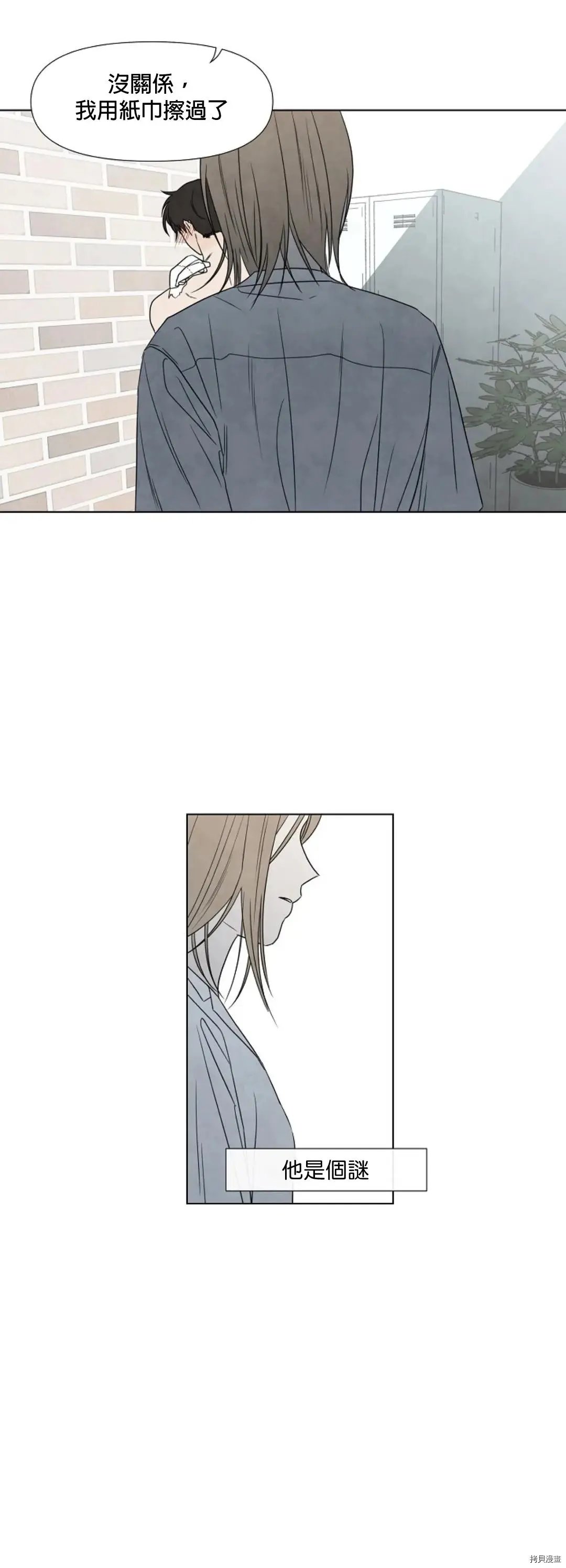 第04话
