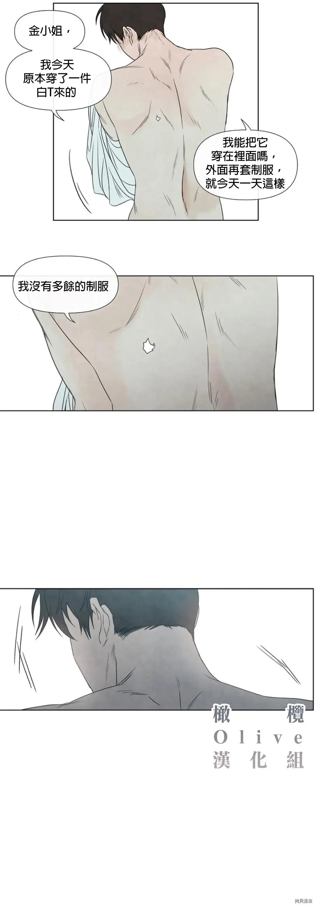 第04话