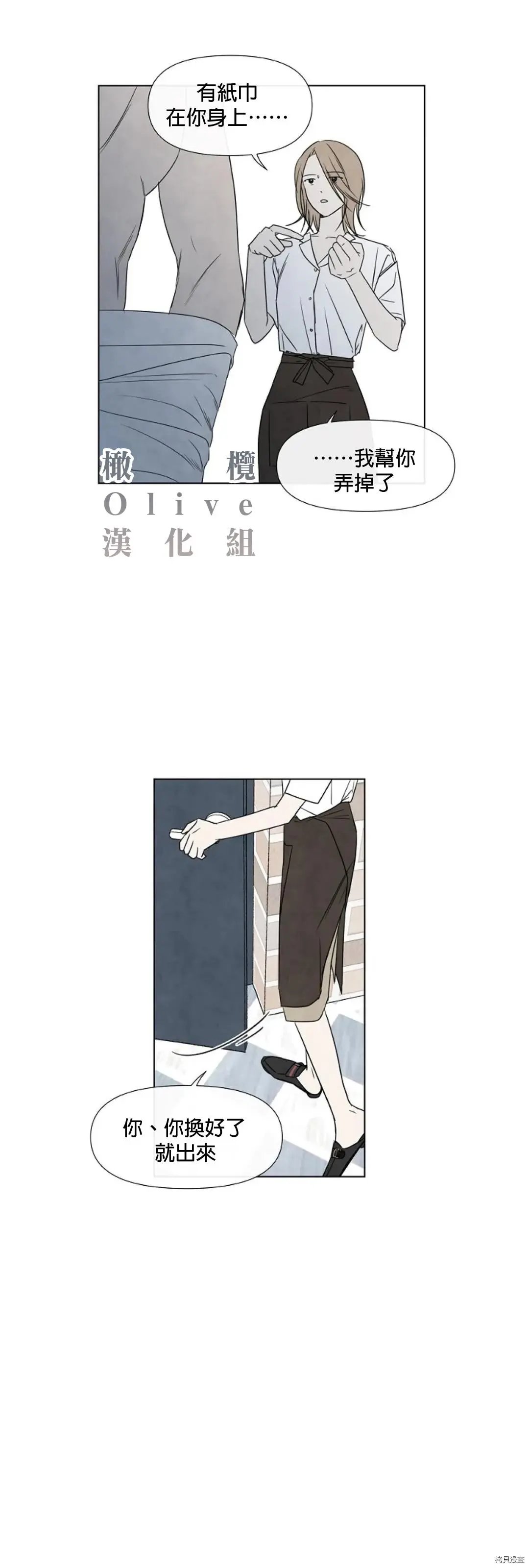 第04话
