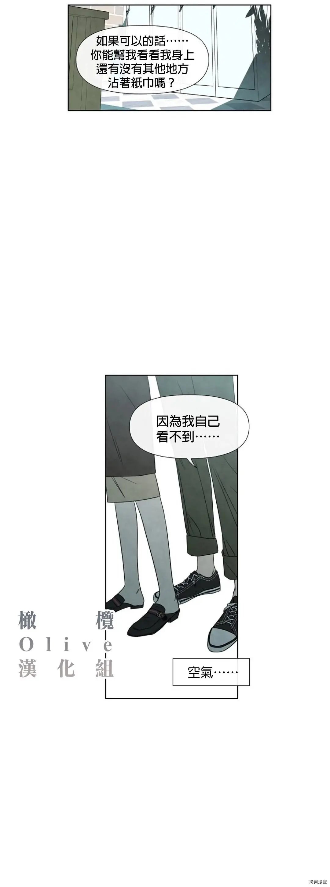 第04话
