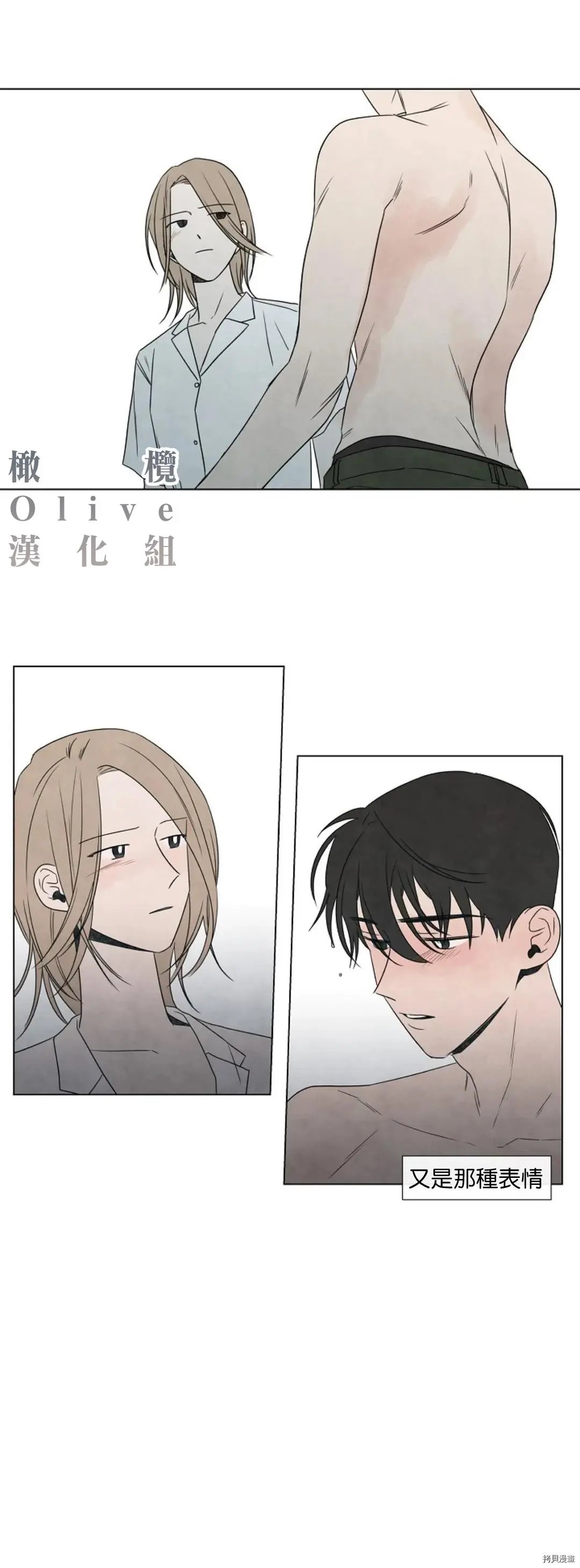 第04话