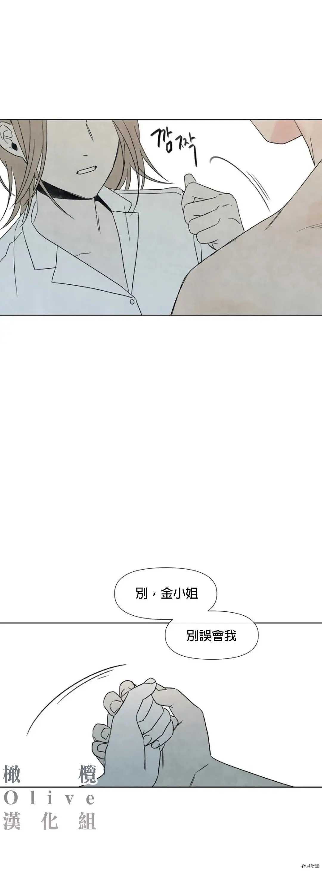 第04话