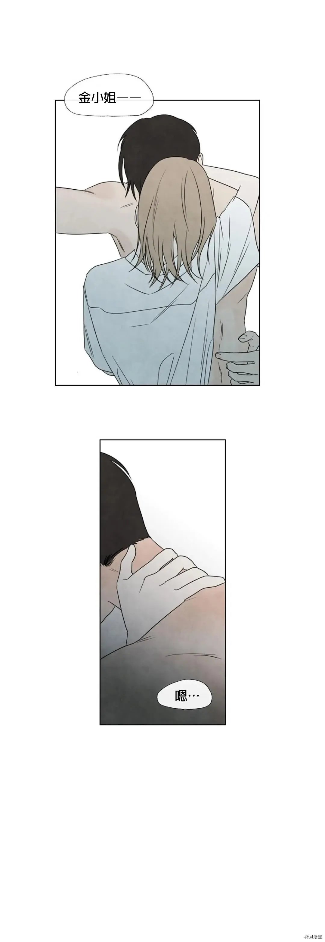 第04话