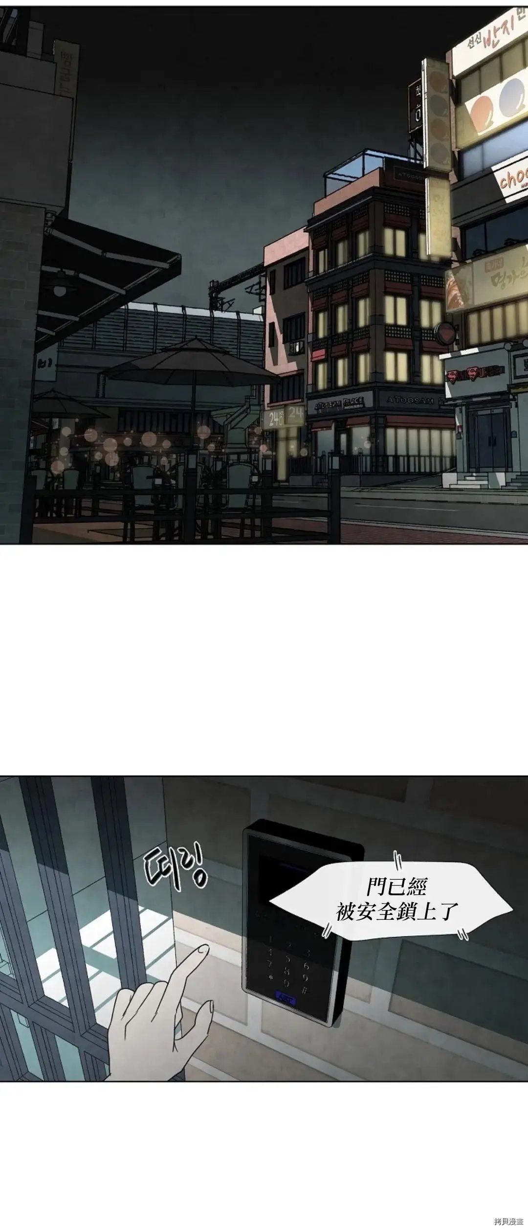 第04话