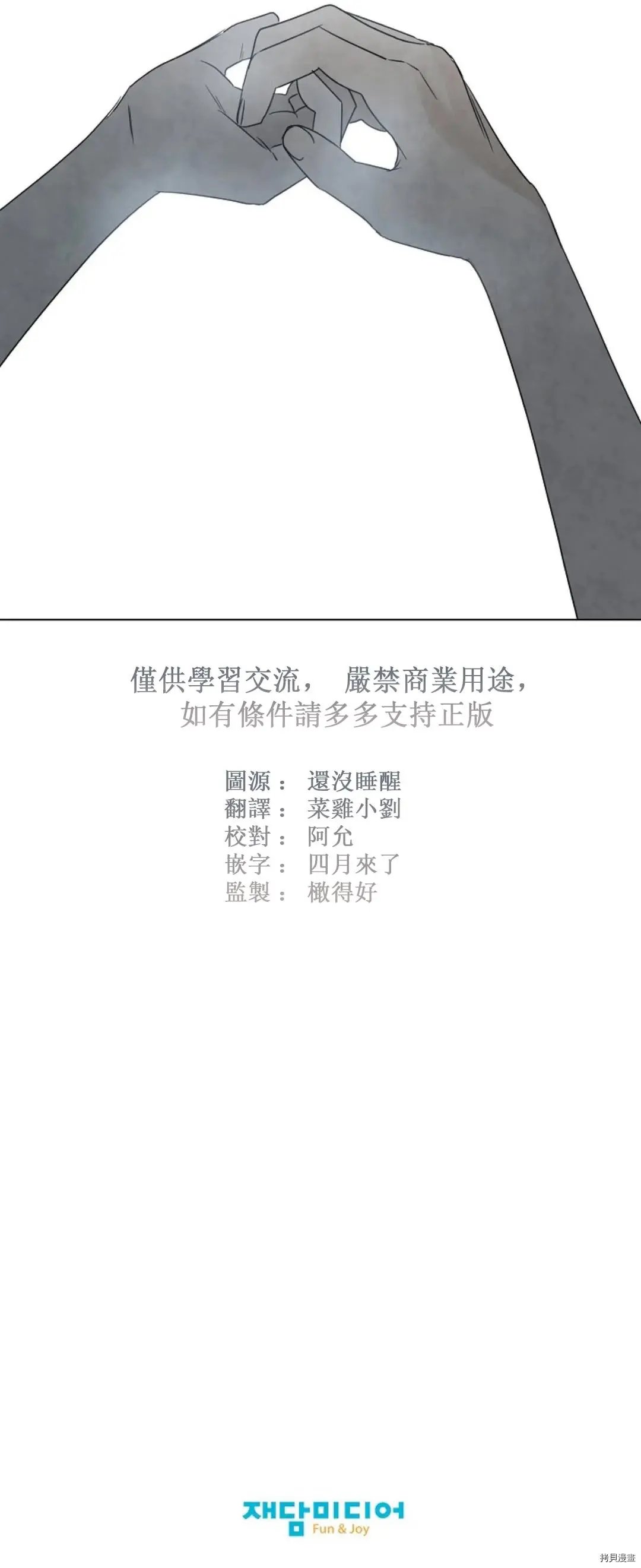 第04话