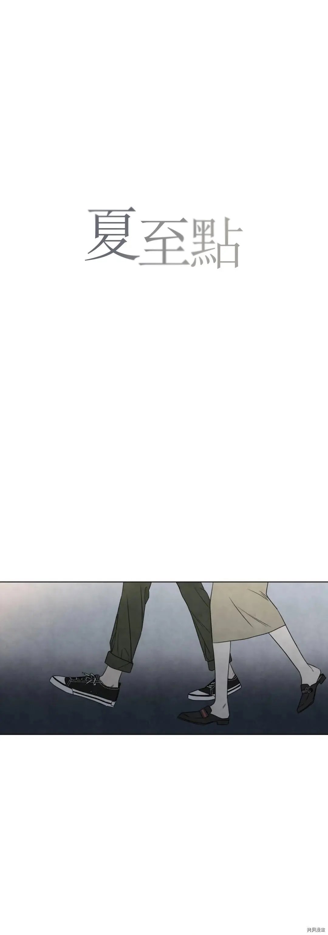 第05话