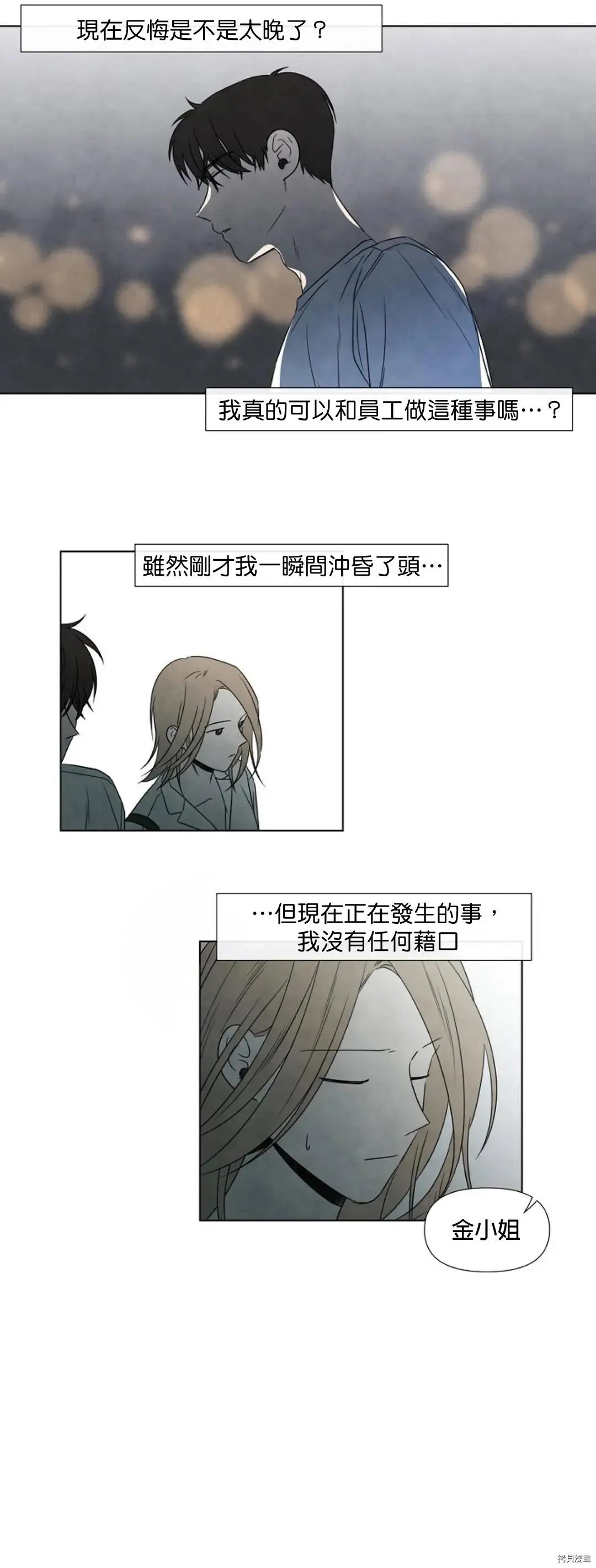 第05话