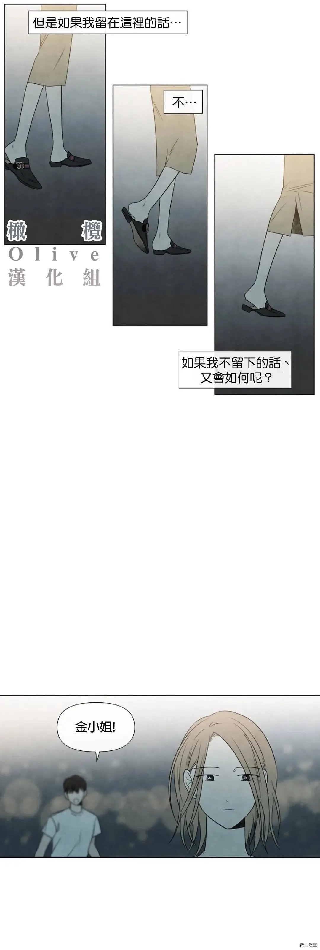 第05话