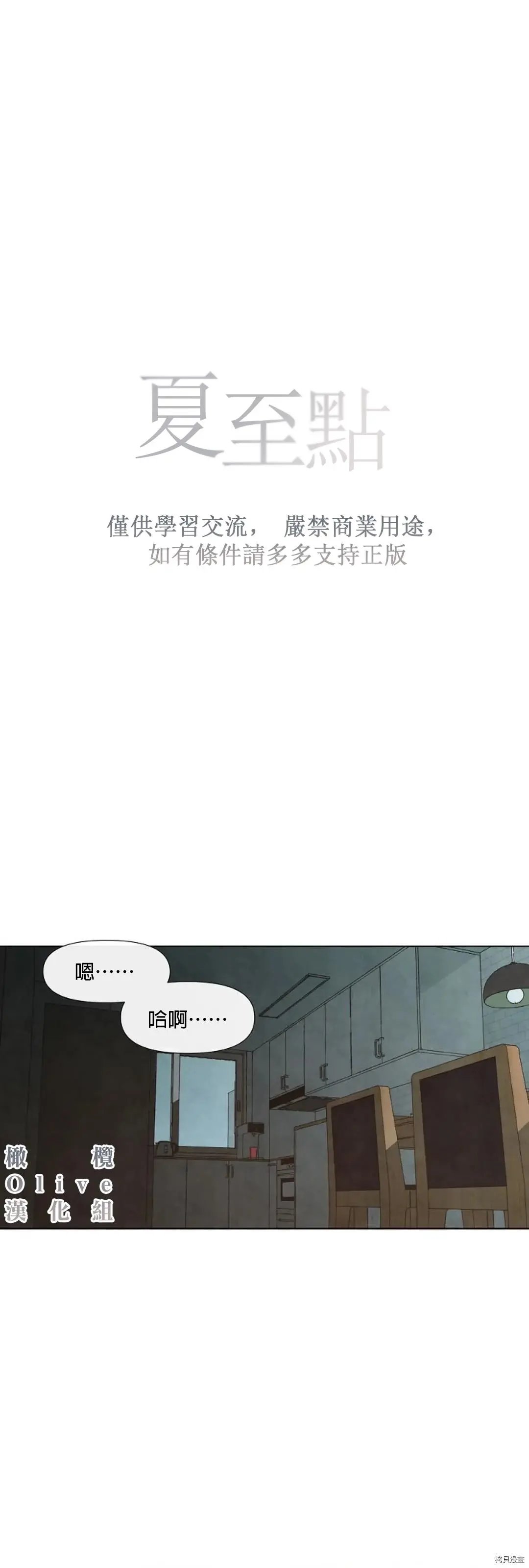 第06话
