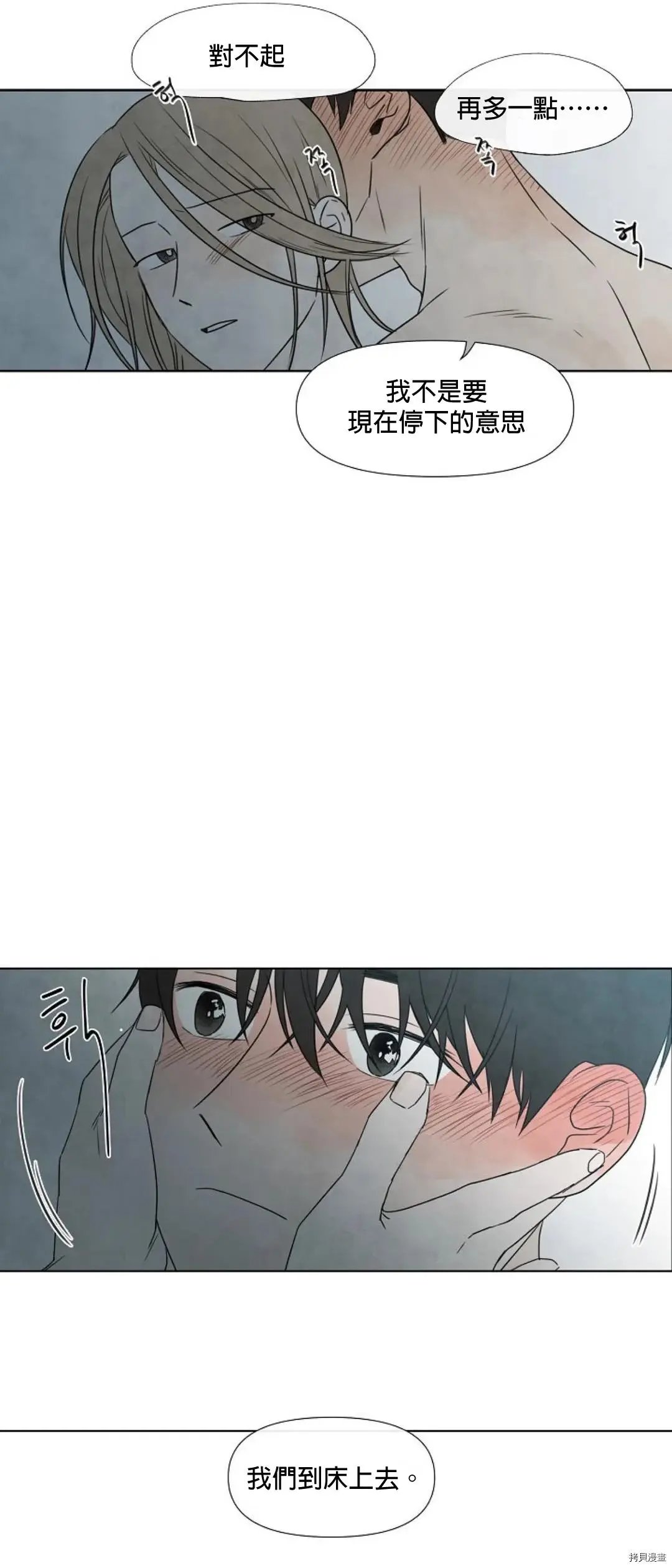 第06话