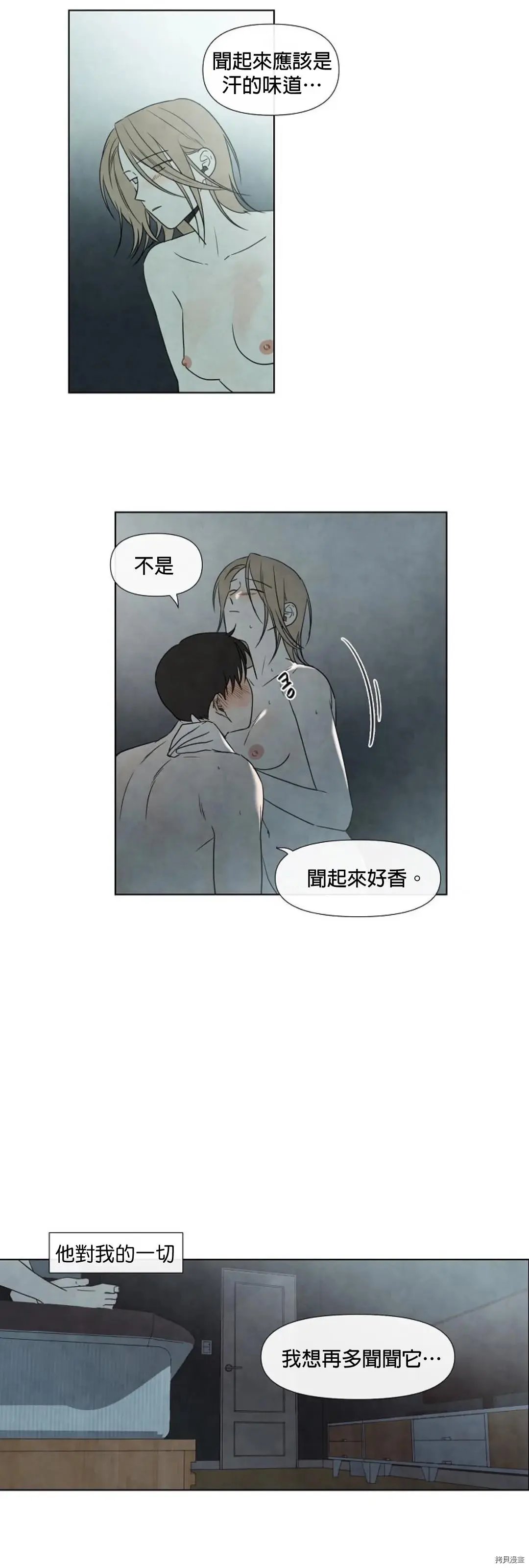 第06话