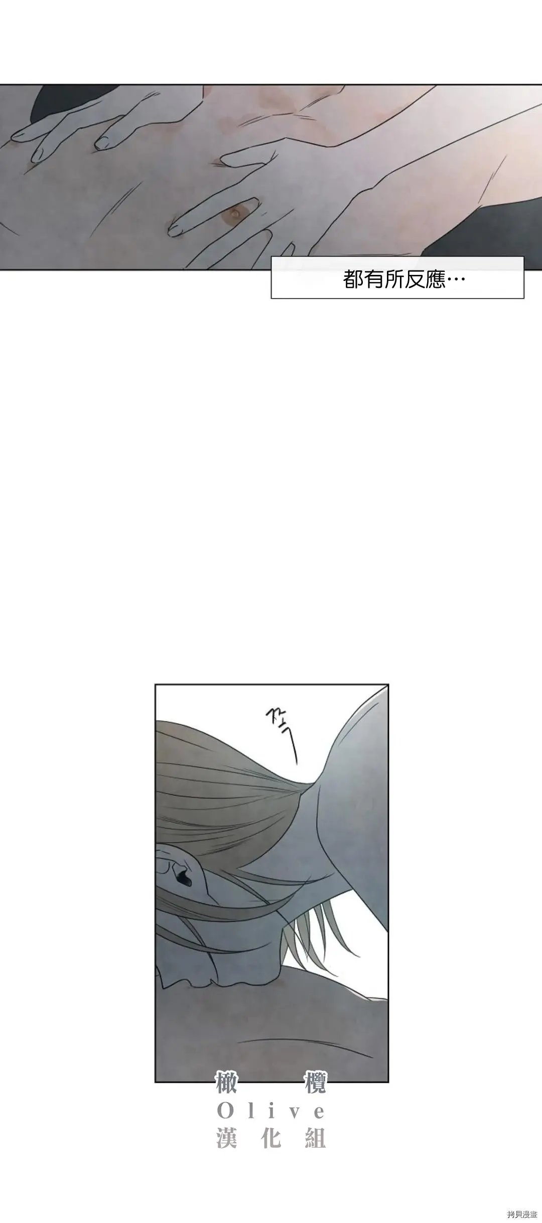 第06话